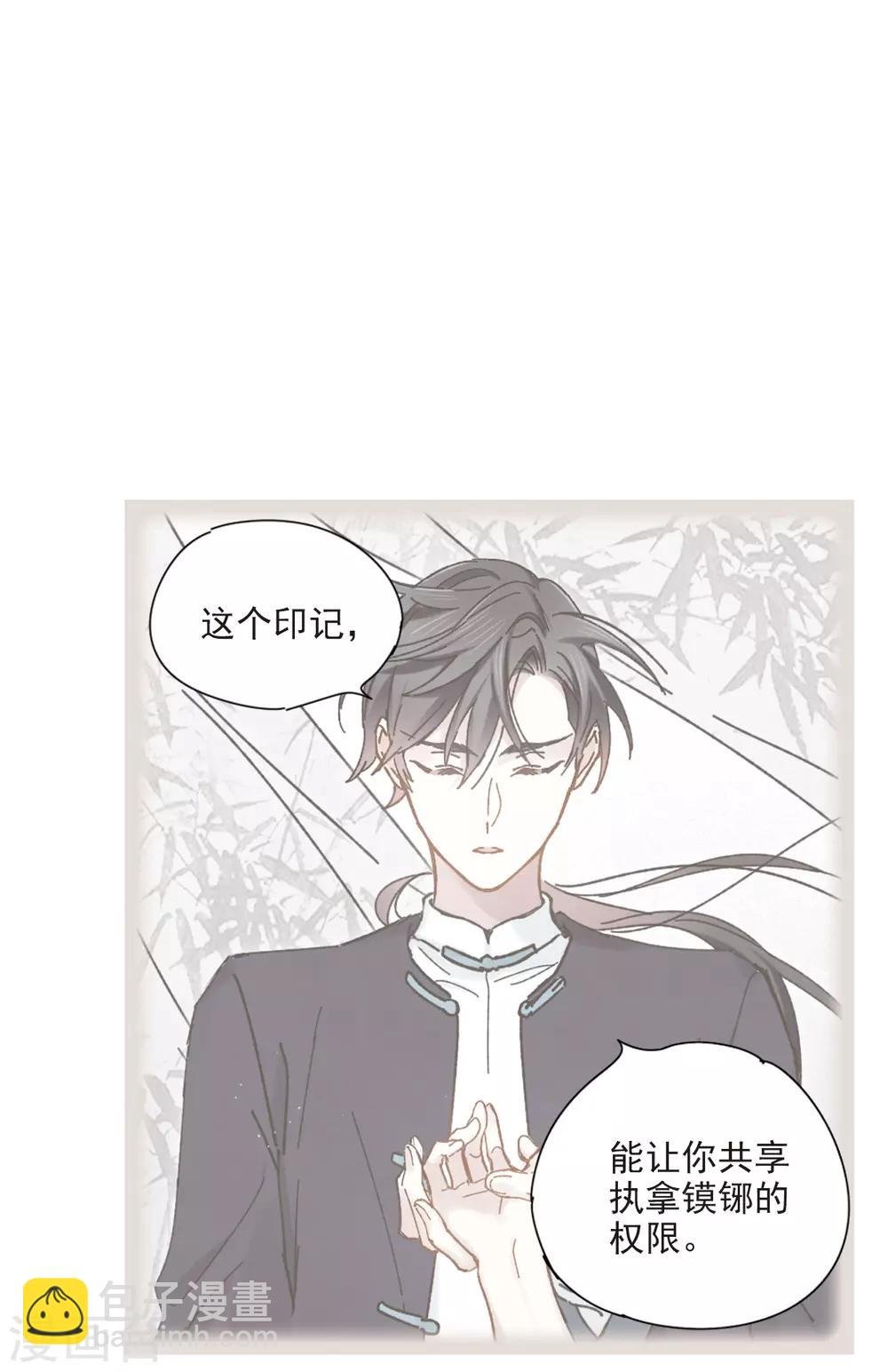 第40话3 鬼者