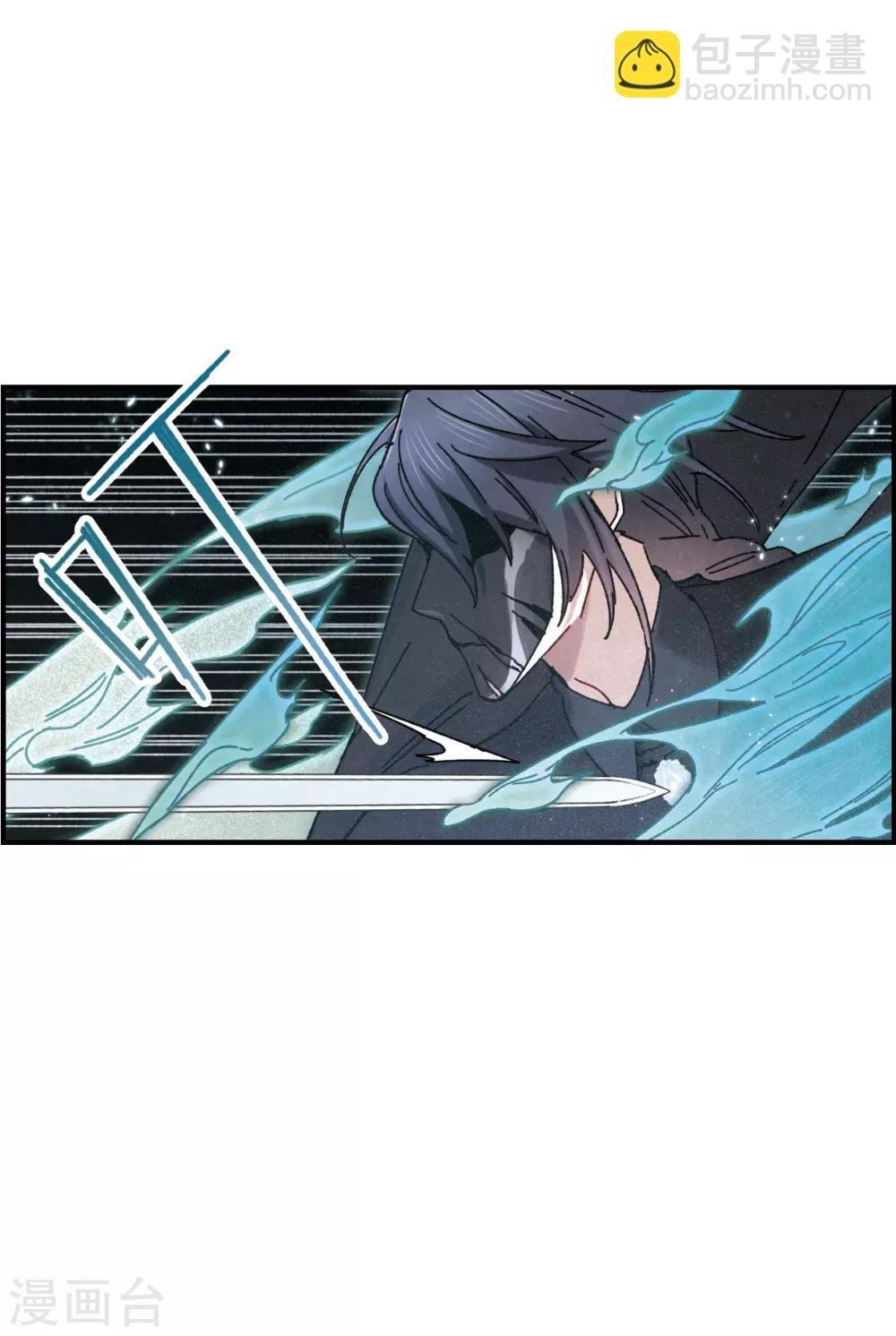 第40话3 鬼者