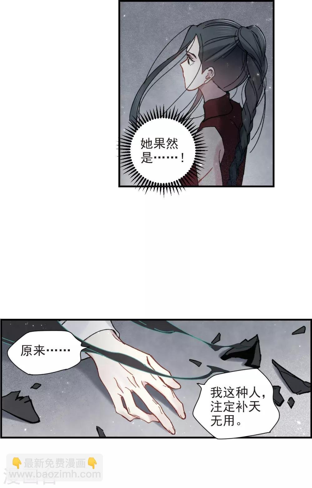 第41话1 回报