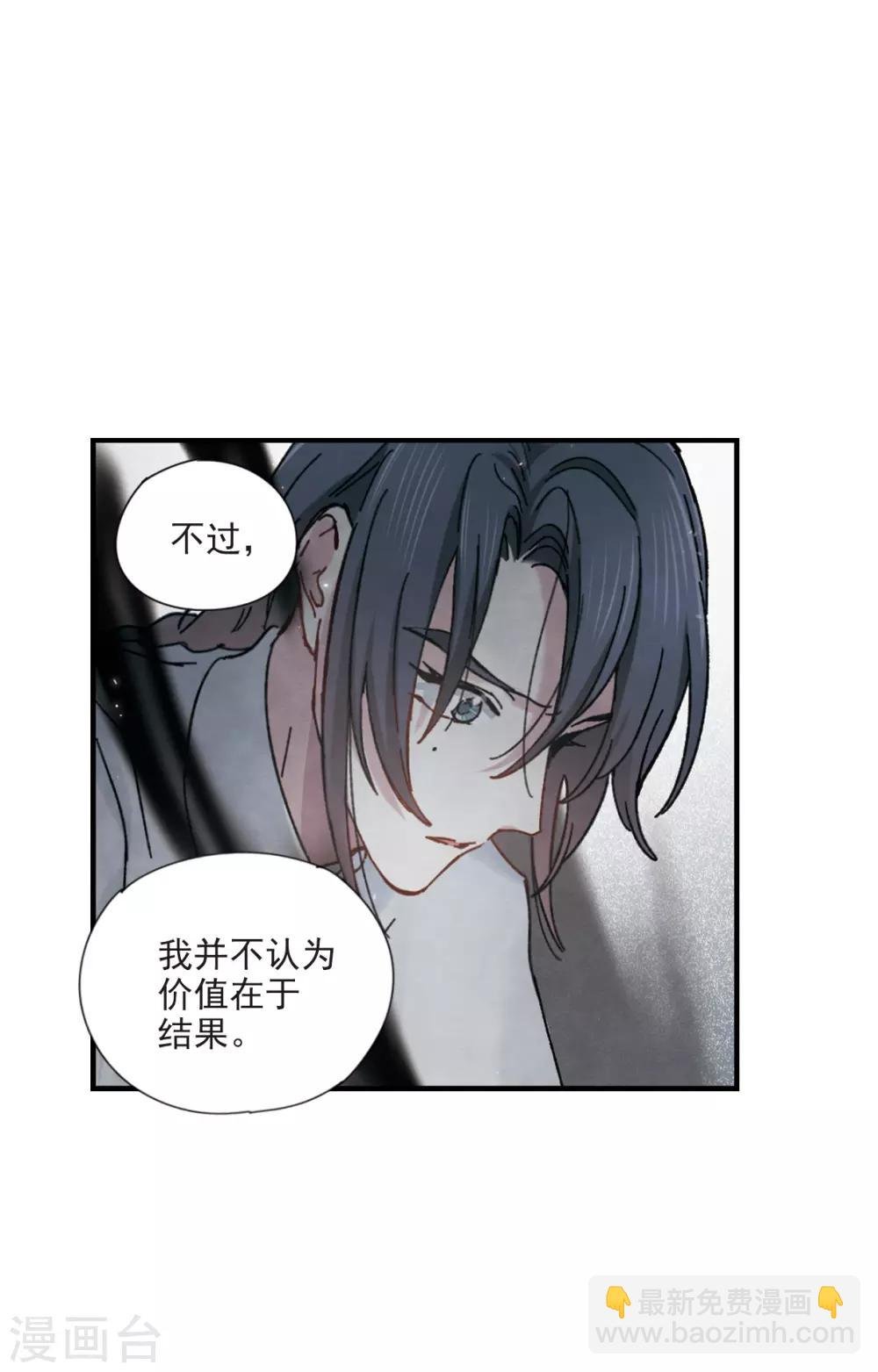 第41话1 回报