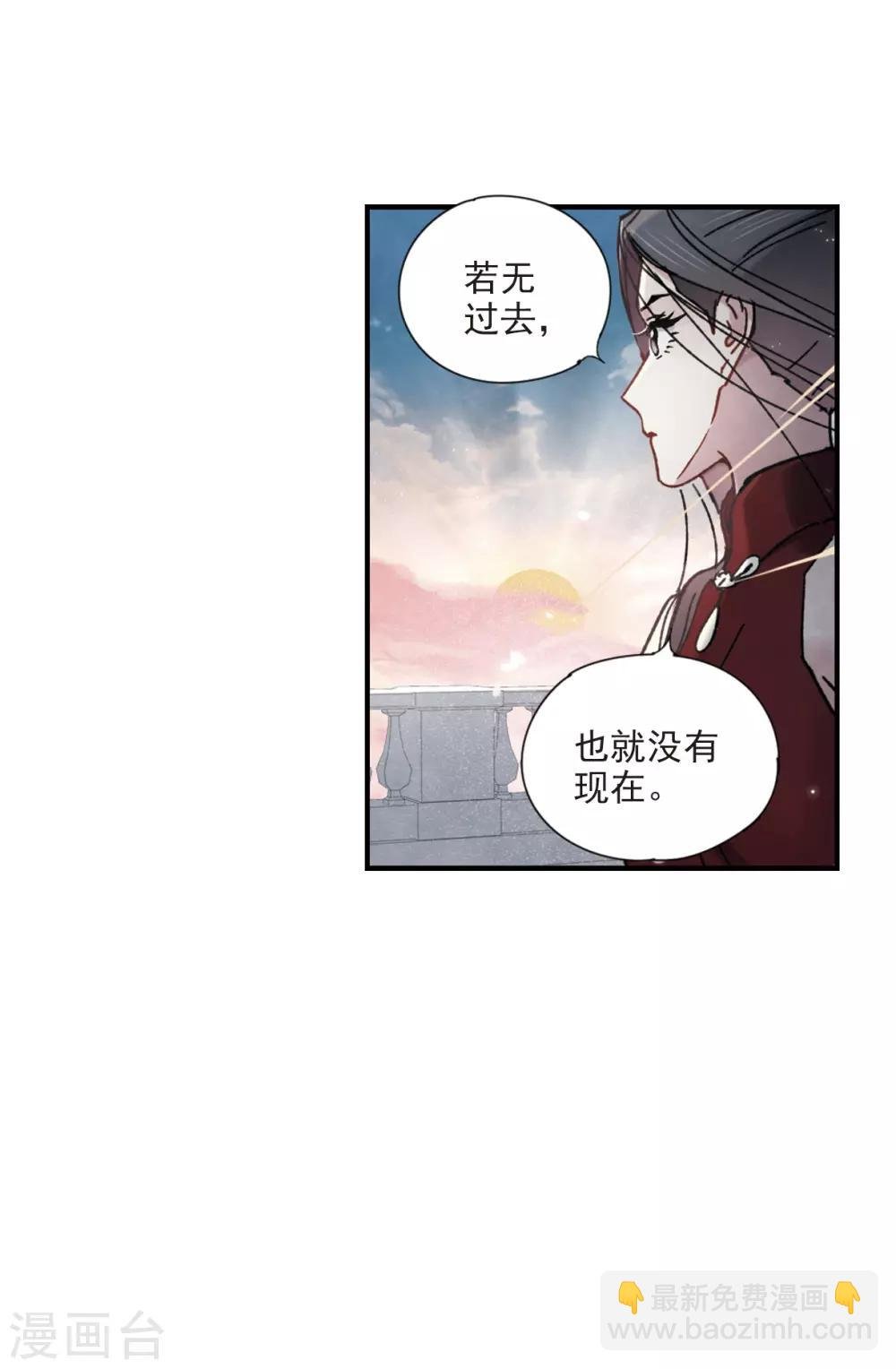 第41话1 回报