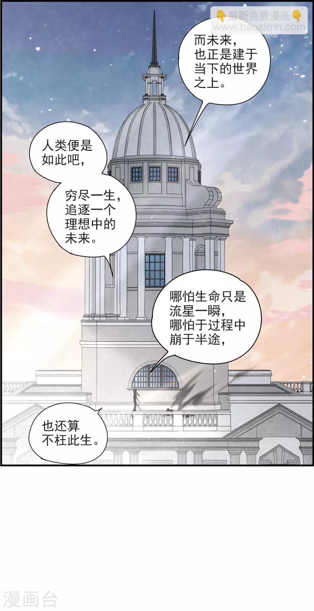 第41话1 回报