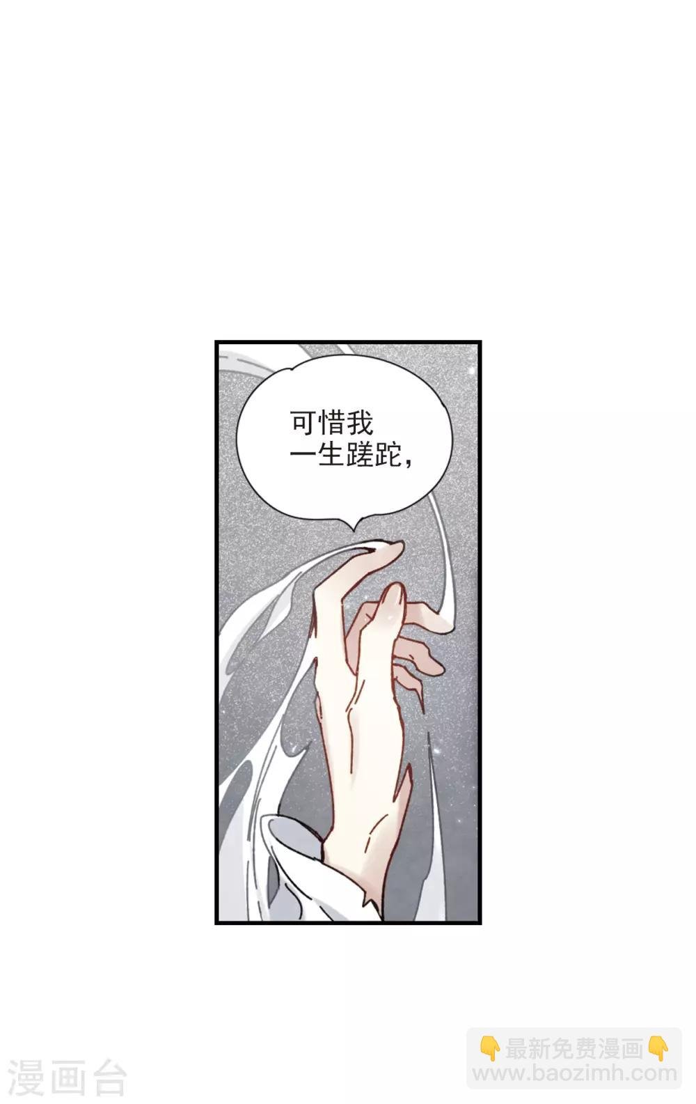 第41话1 回报