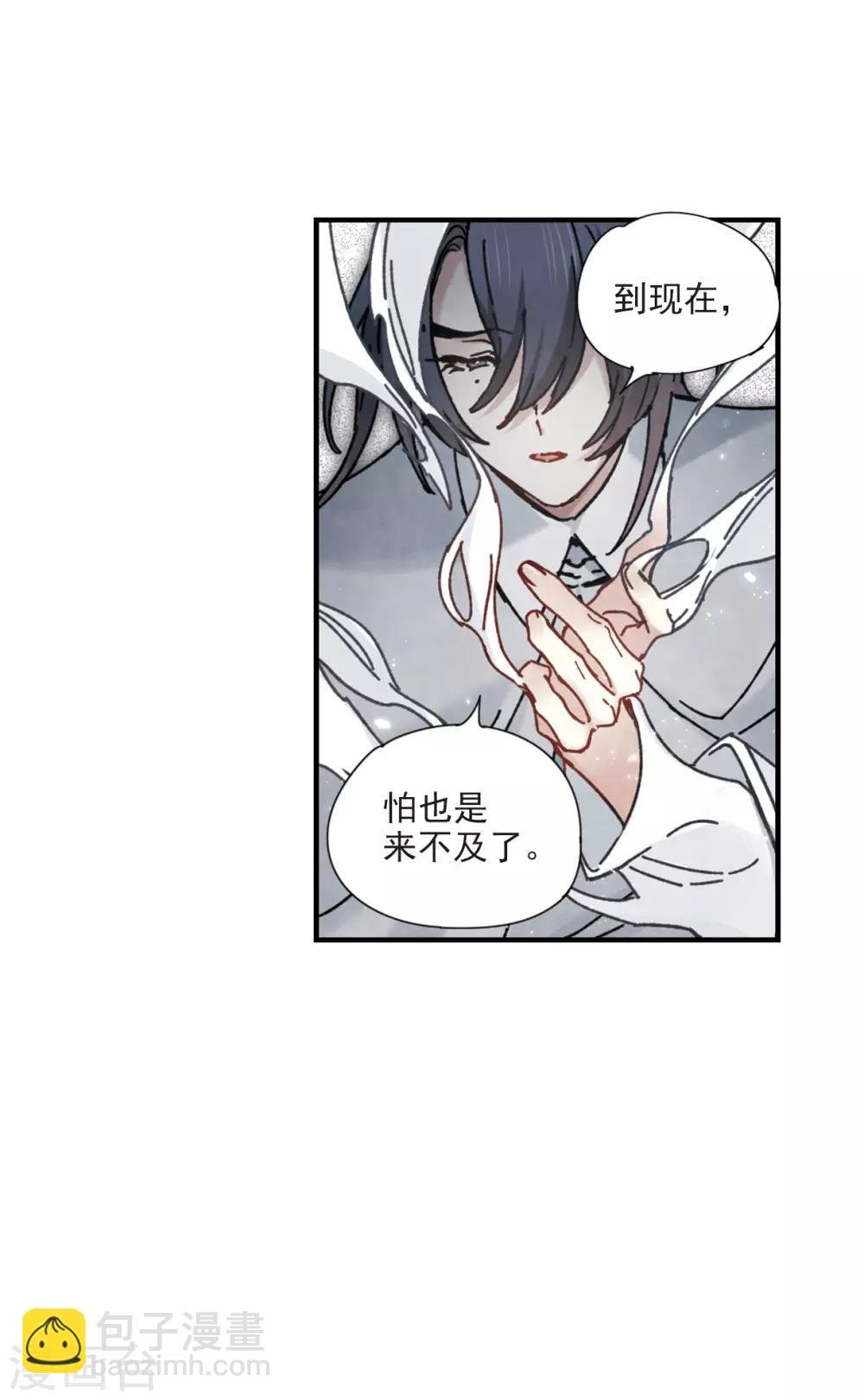 第41话1 回报