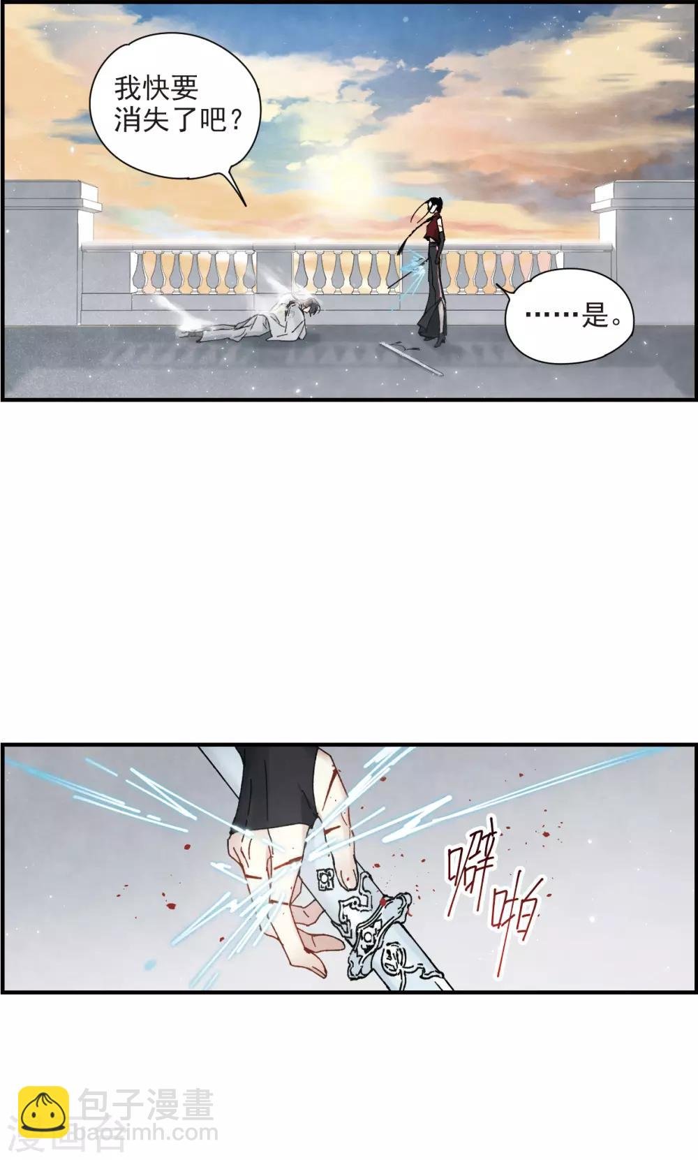 第41话1 回报