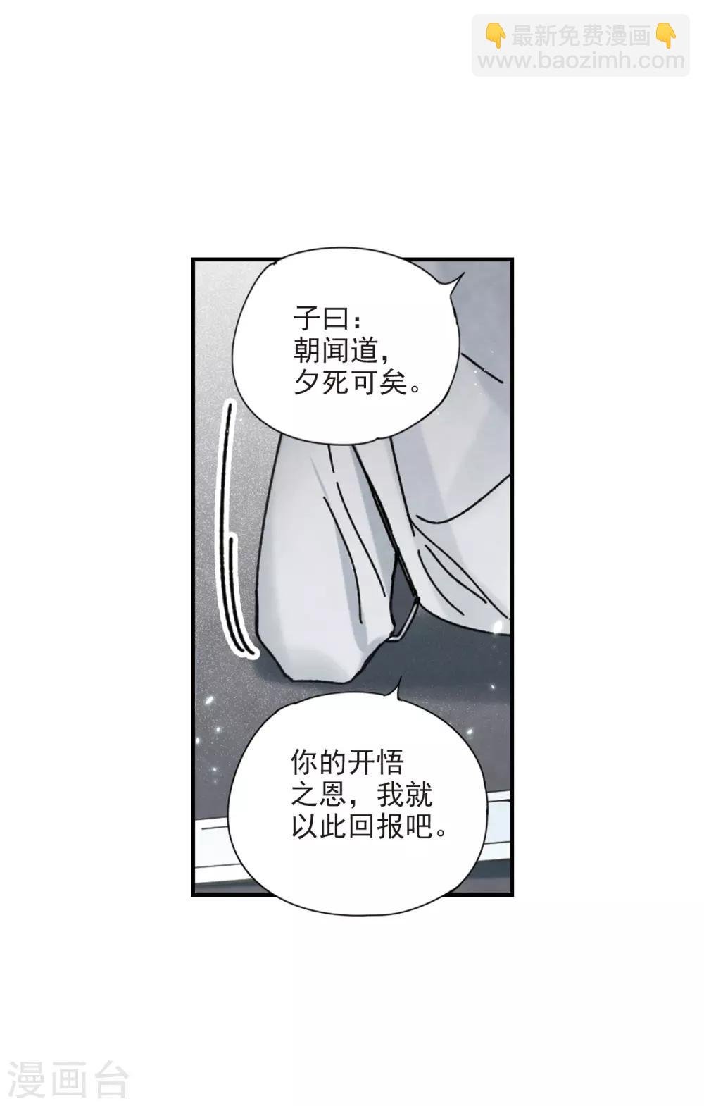 第41话1 回报