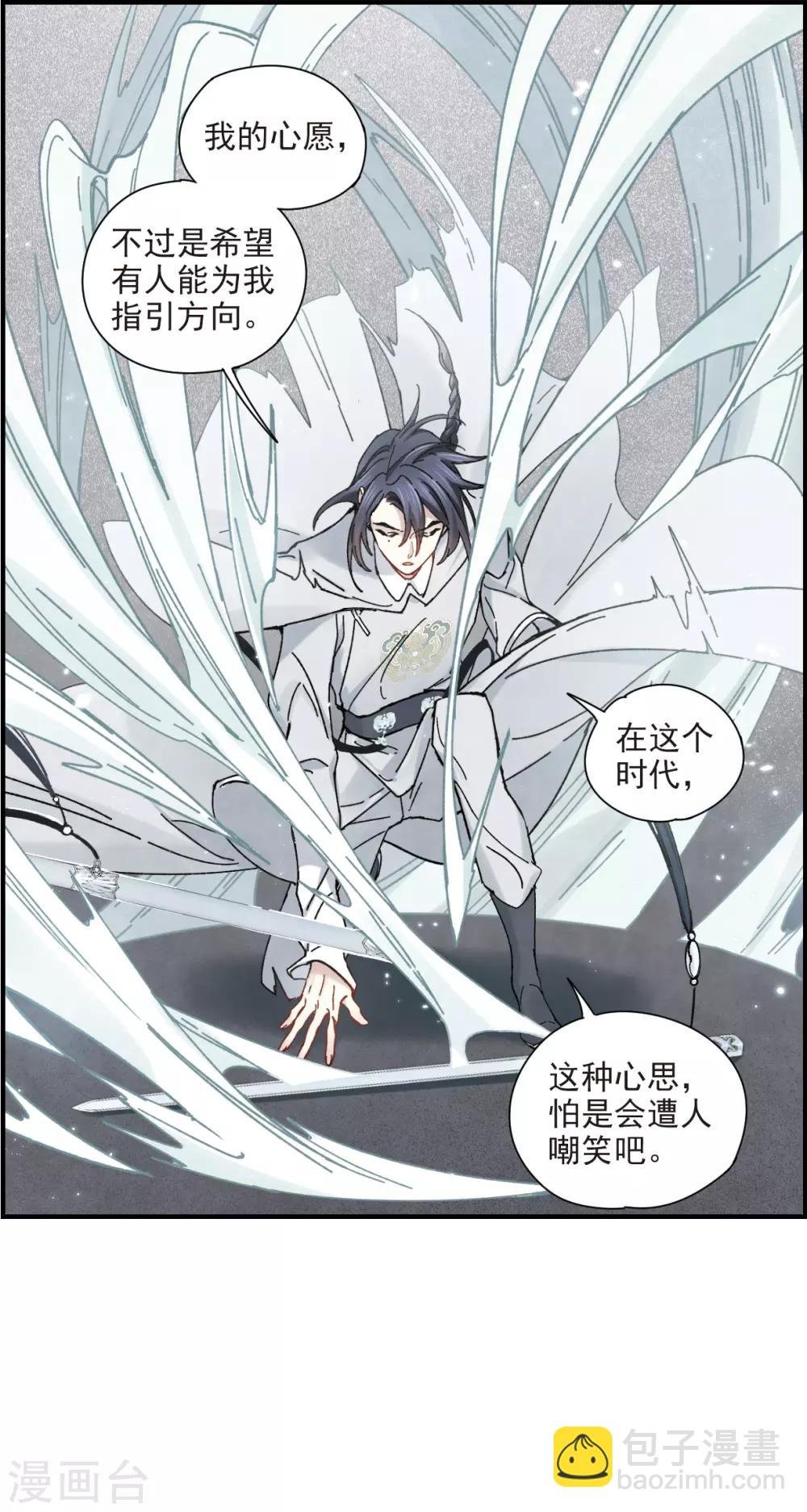 第41话1 回报