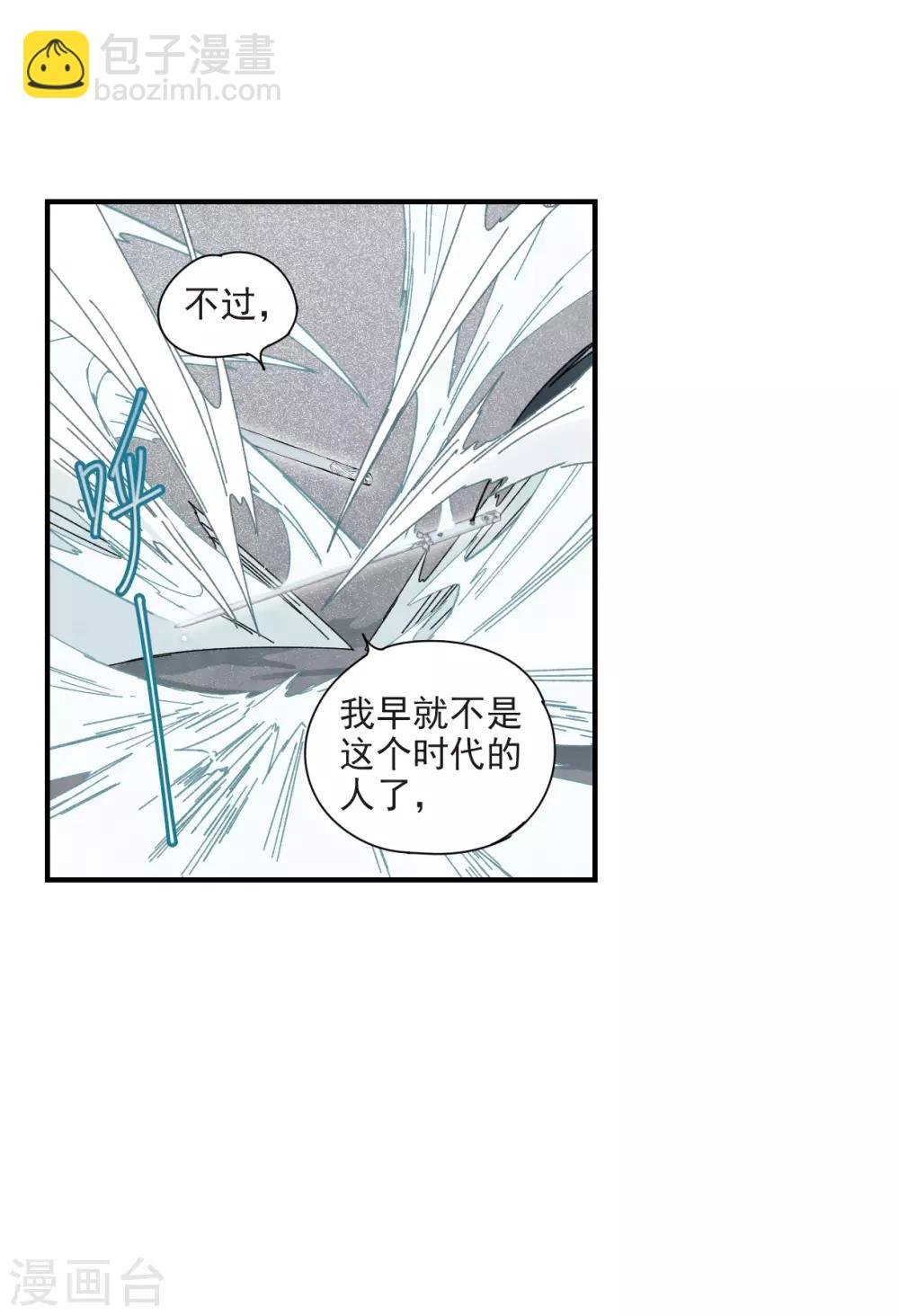 第41话2 回报