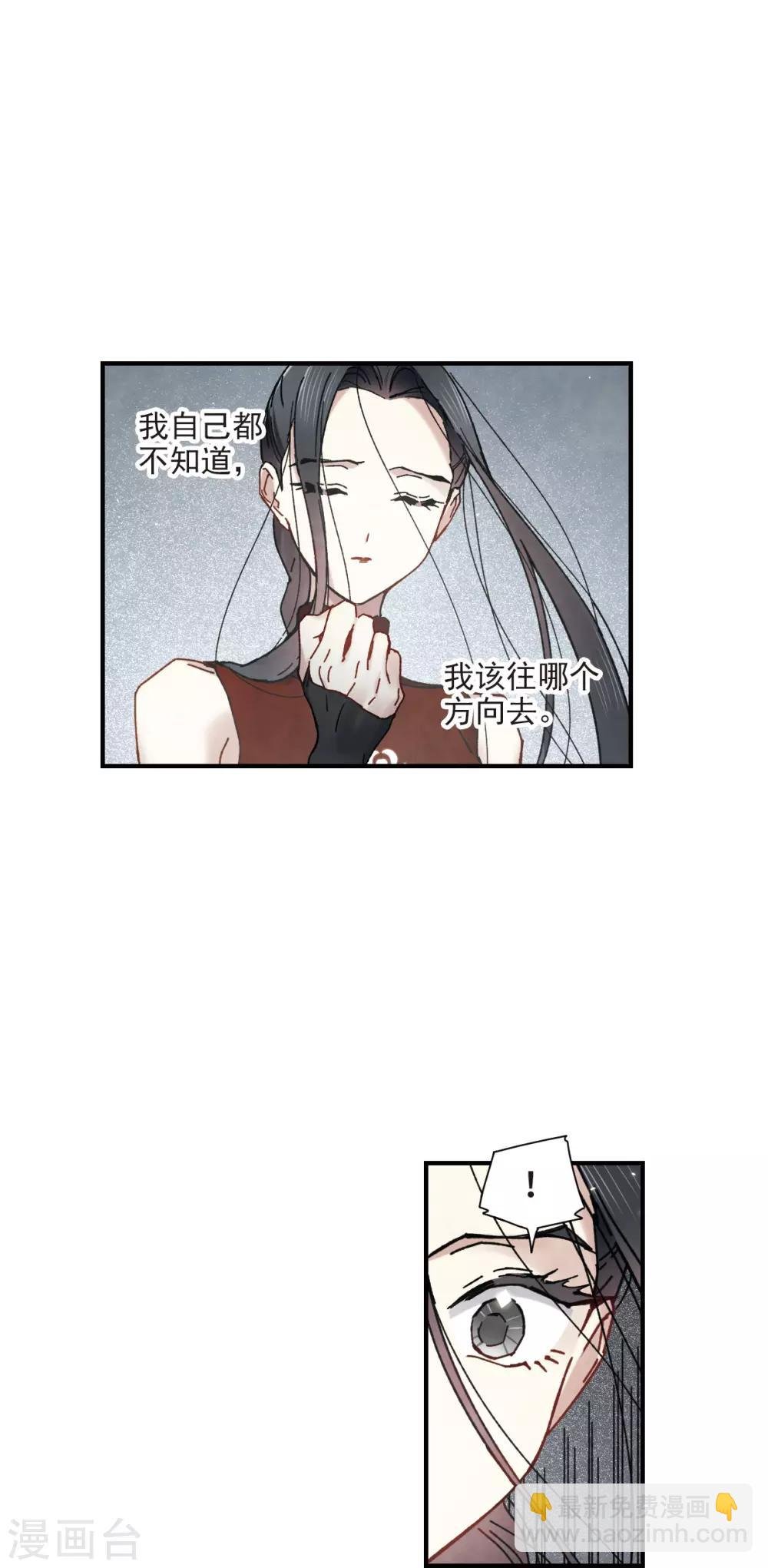 第41话2 回报