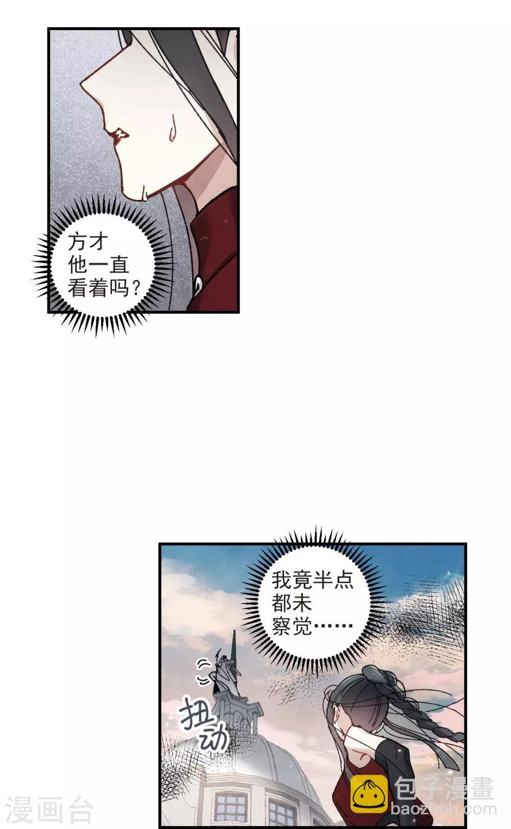 第41话2 回报