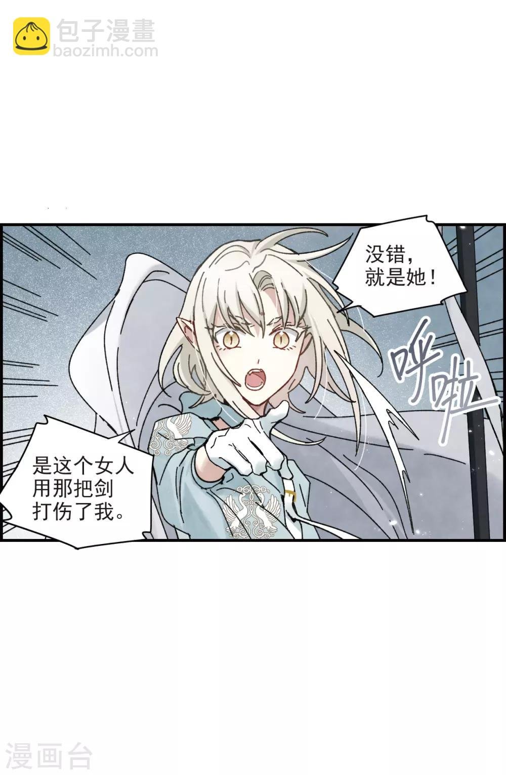 第41话2 回报