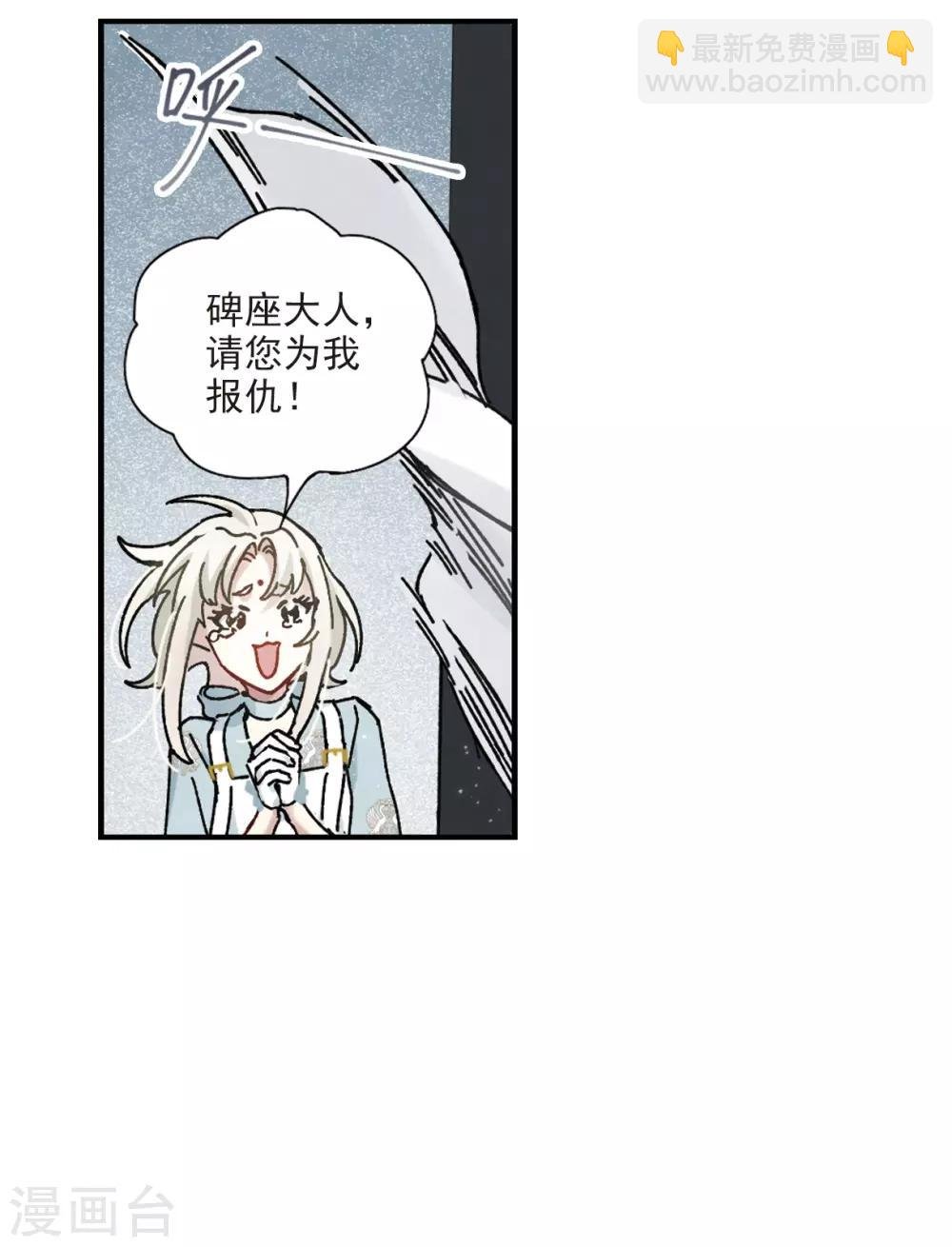 第41话2 回报