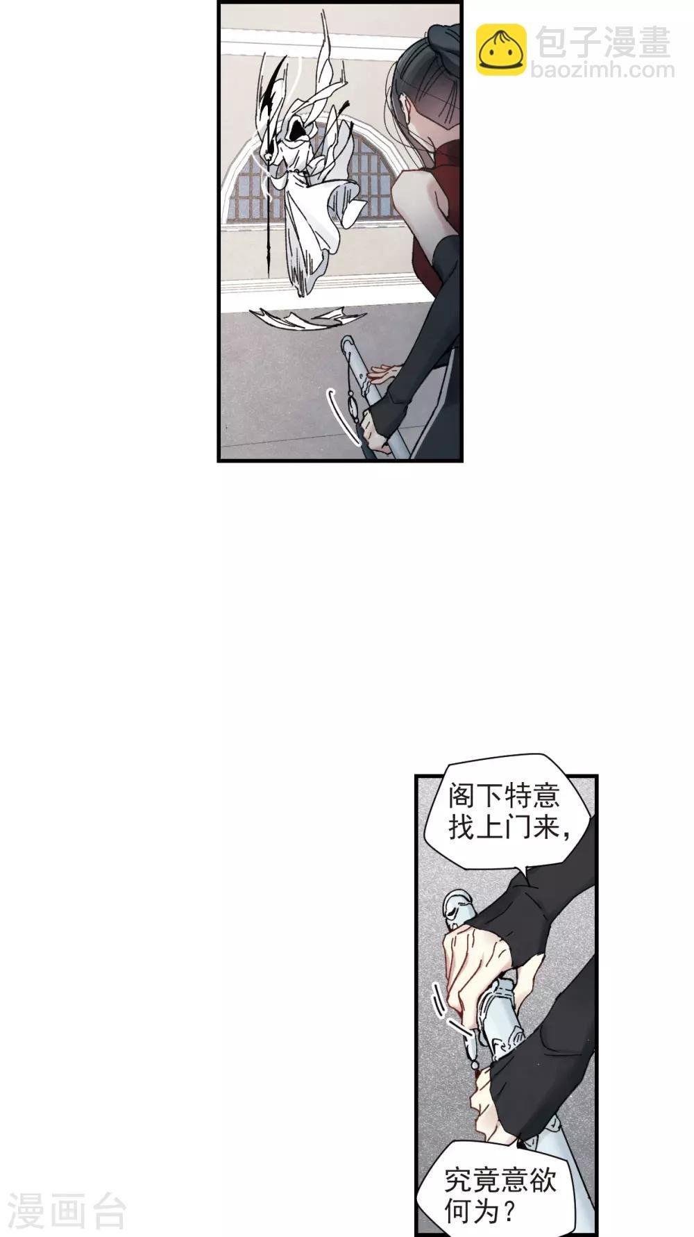 第41话2 回报