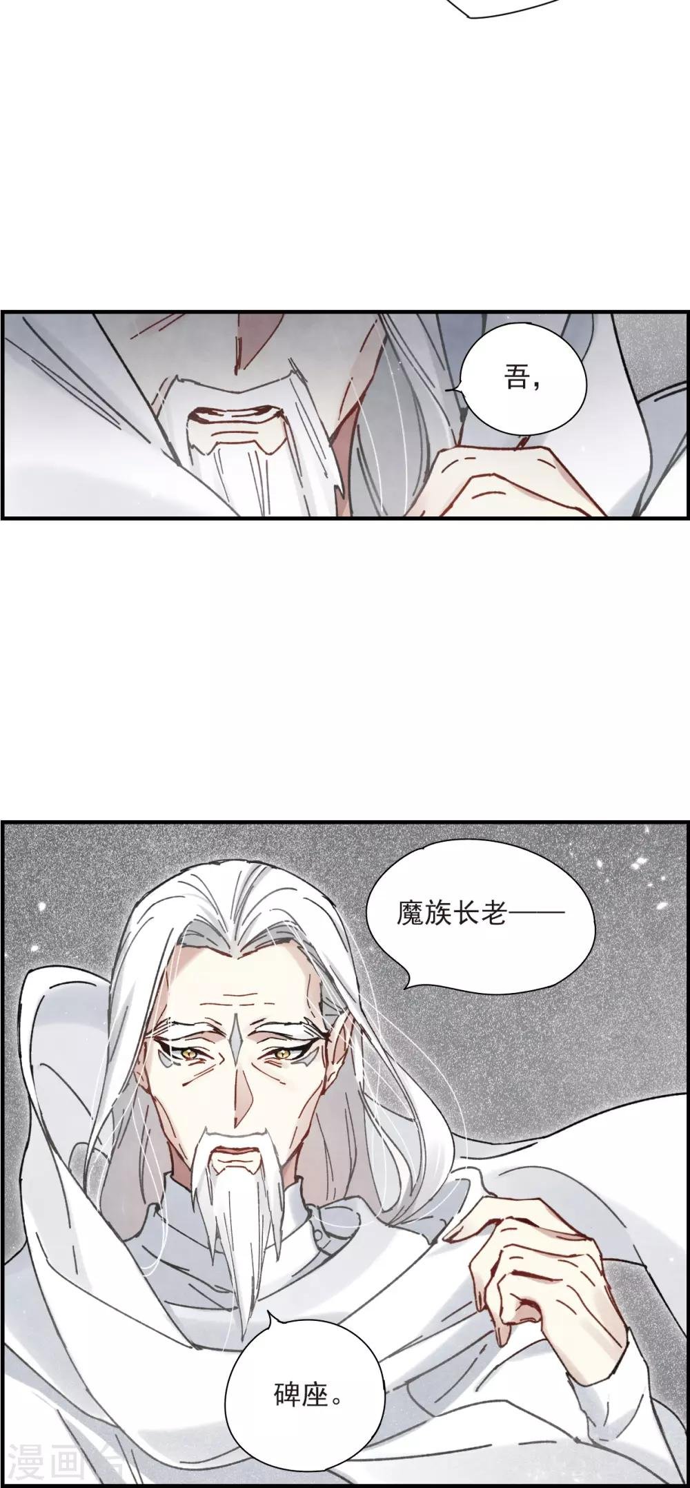 第41话2 回报