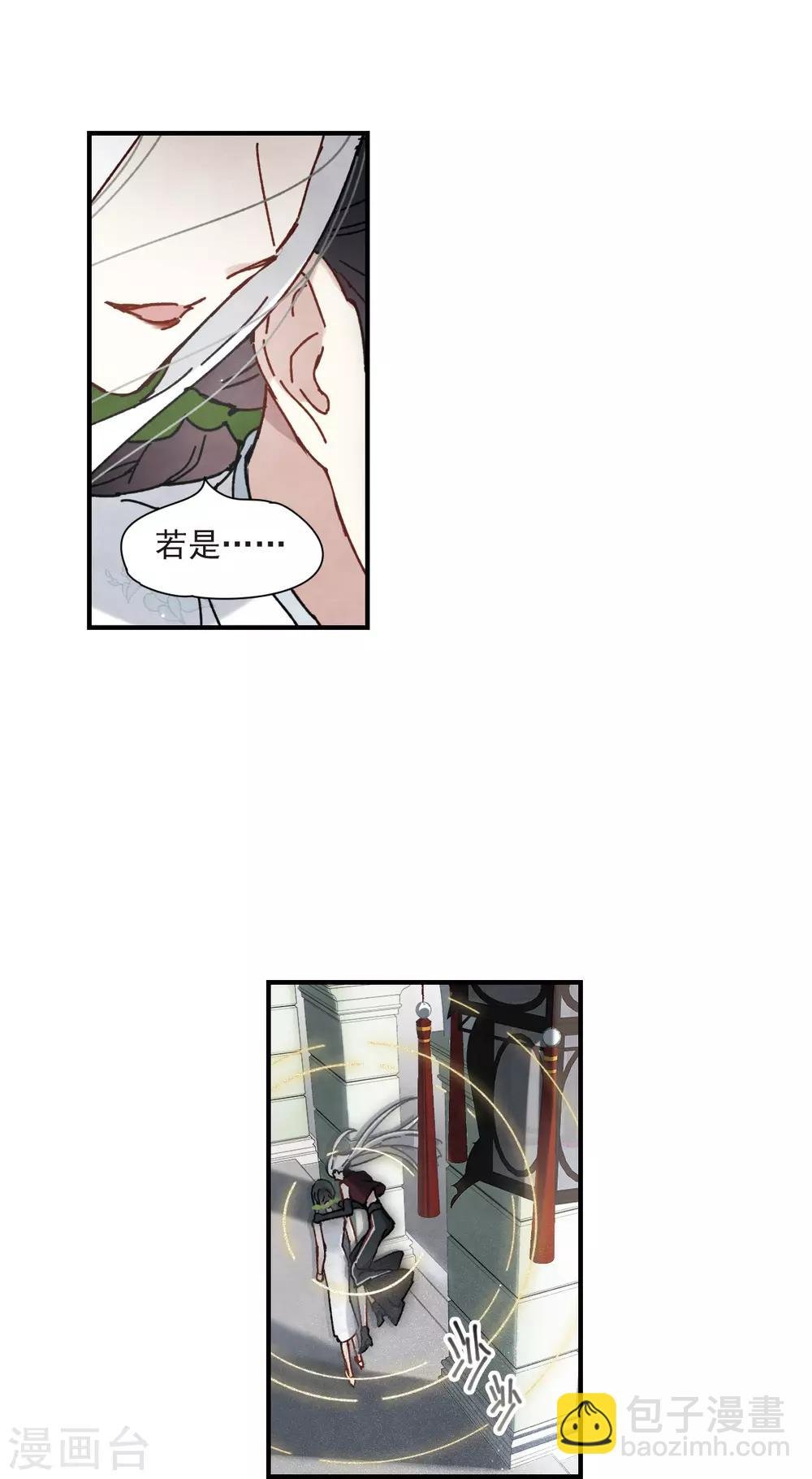 第42话3 主君
