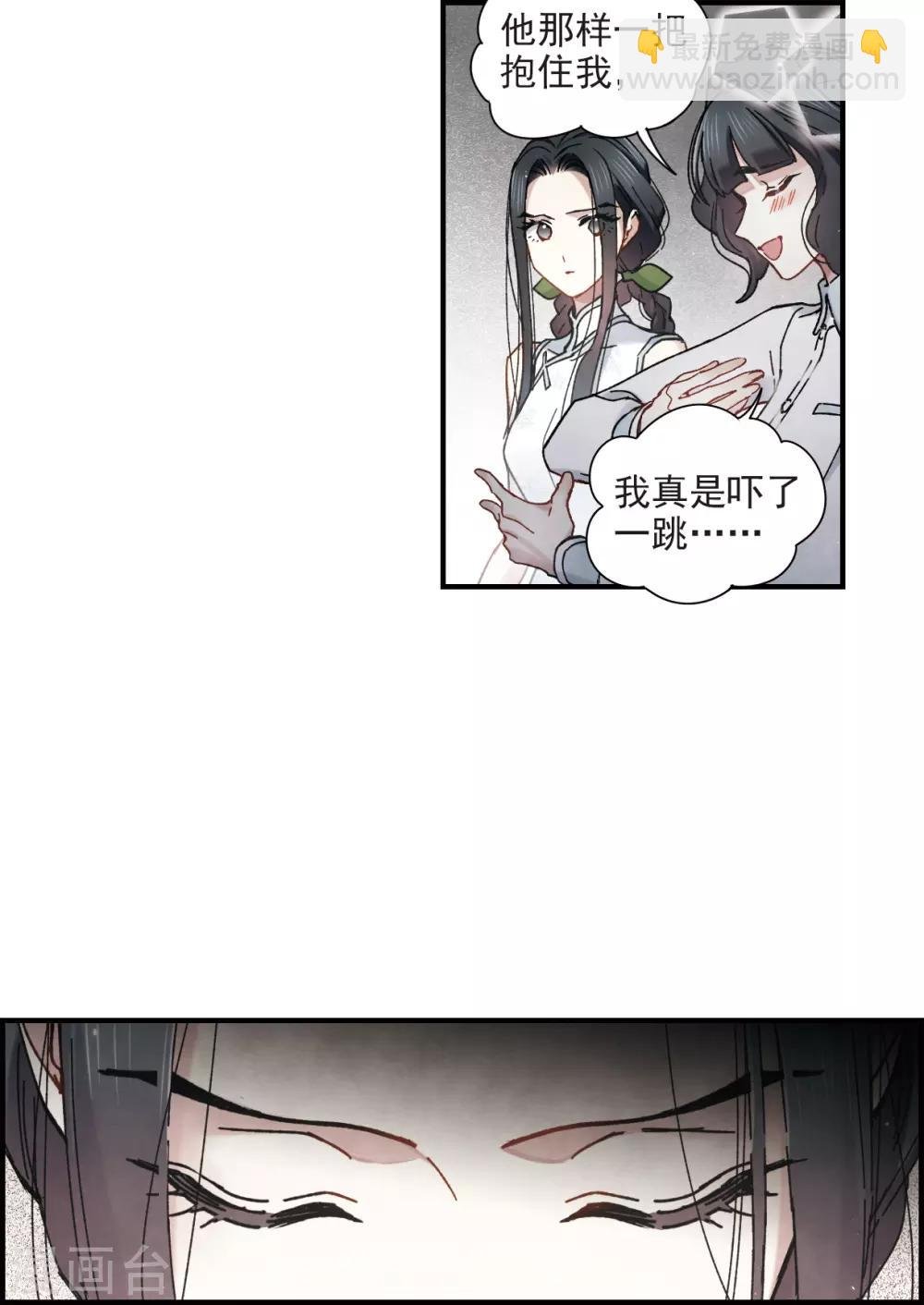 第43话1 缺口
