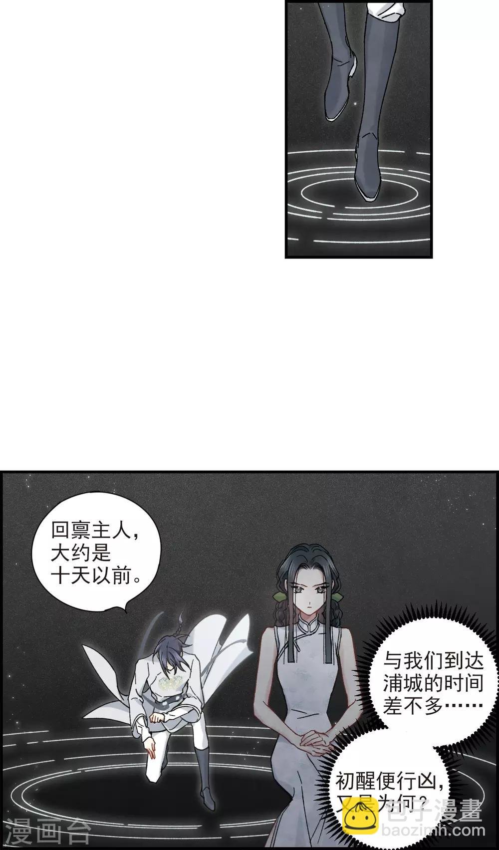 第43话1 缺口