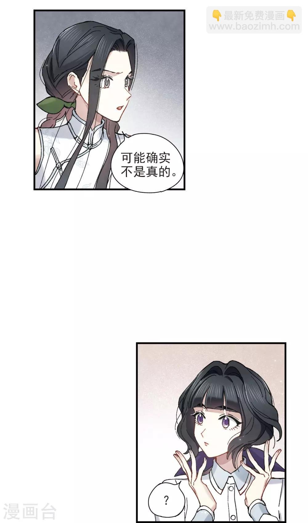 第43话1 缺口