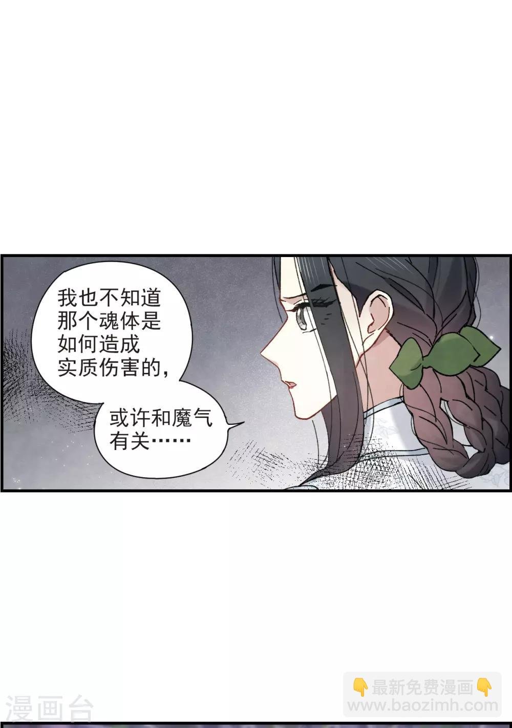第43话1 缺口