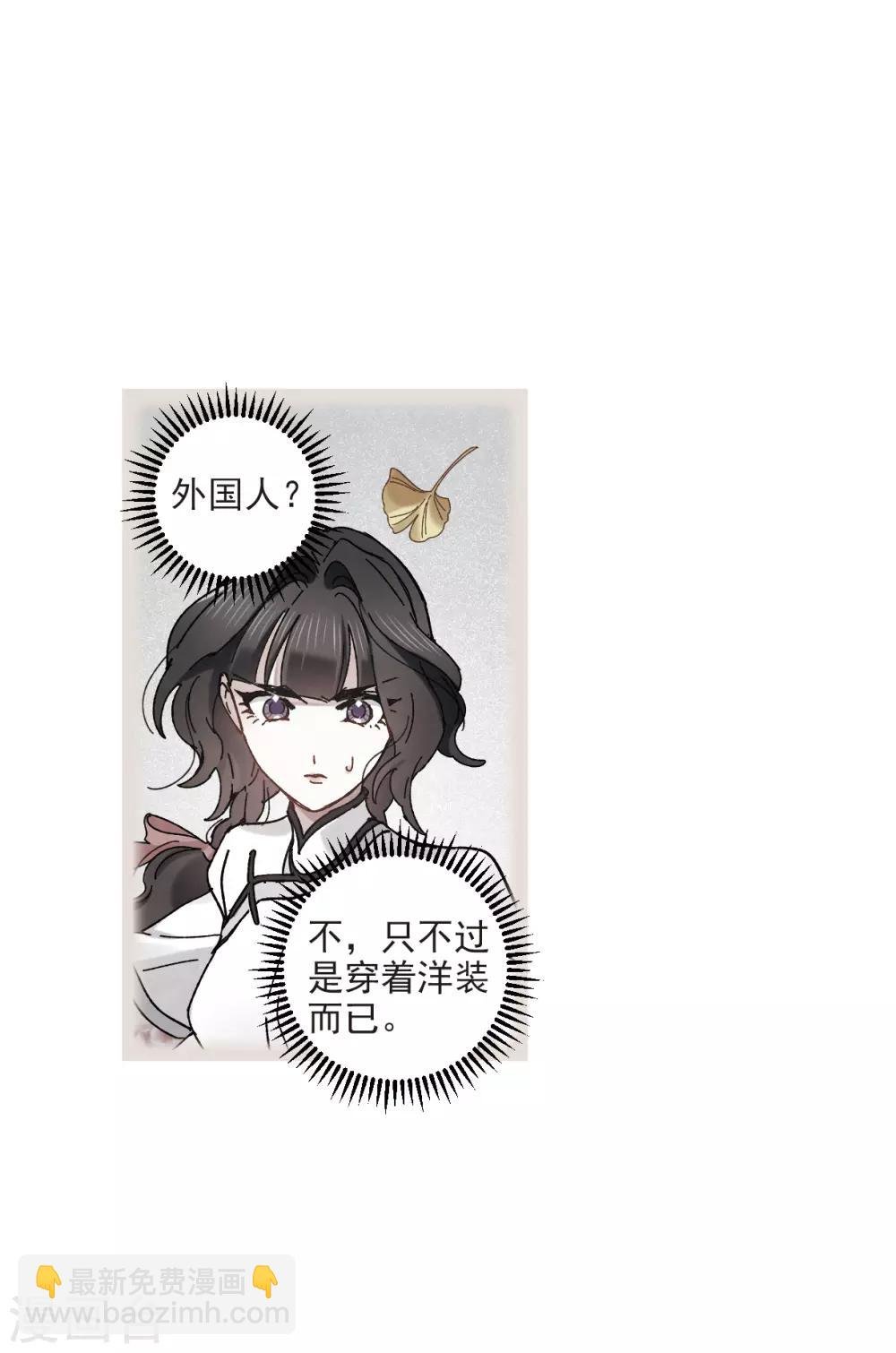 第43话2 缺口
