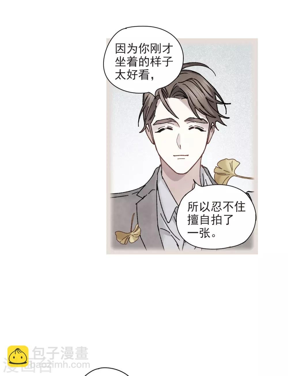 第43话2 缺口
