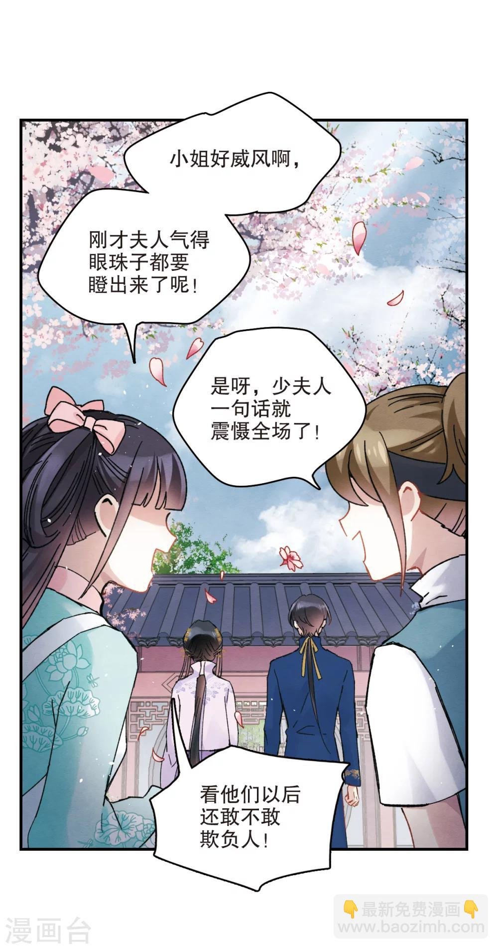 第5话2 对峙