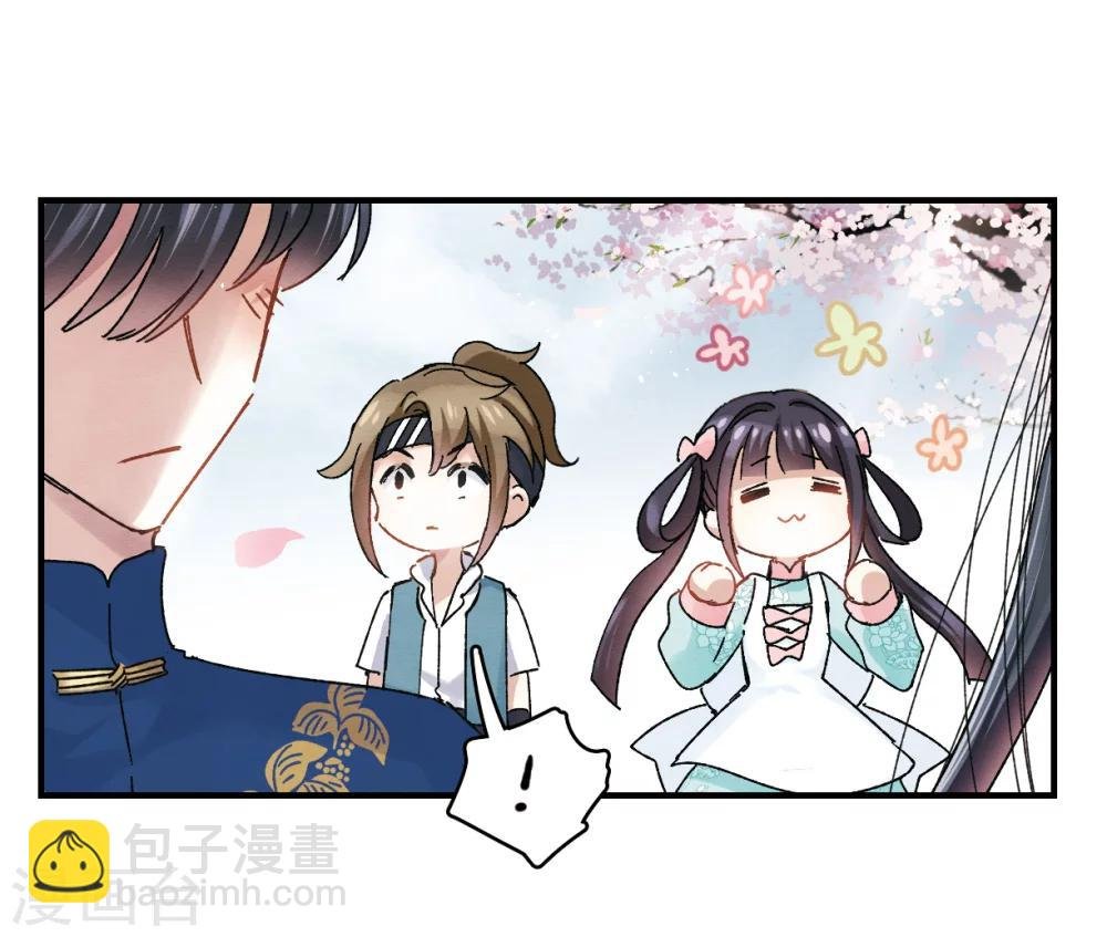 第5话2 对峙