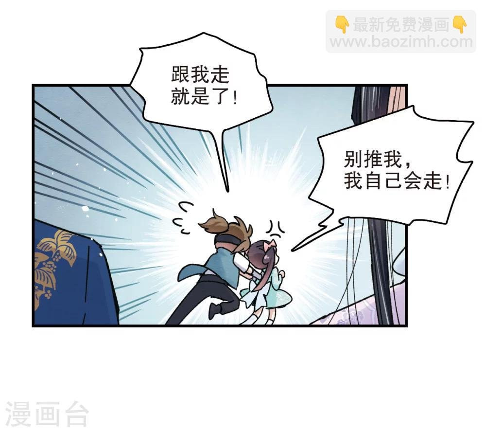 第5话2 对峙
