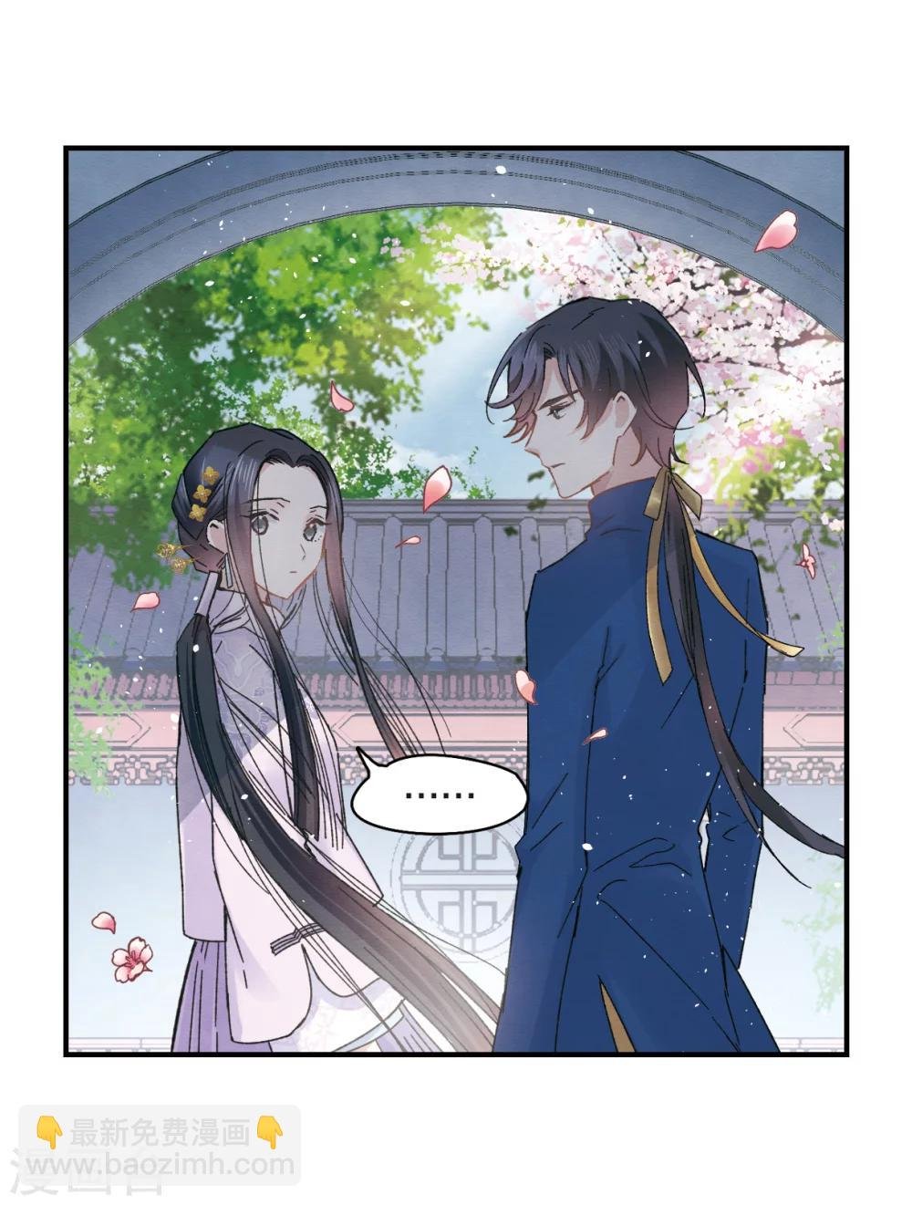 第5话2 对峙