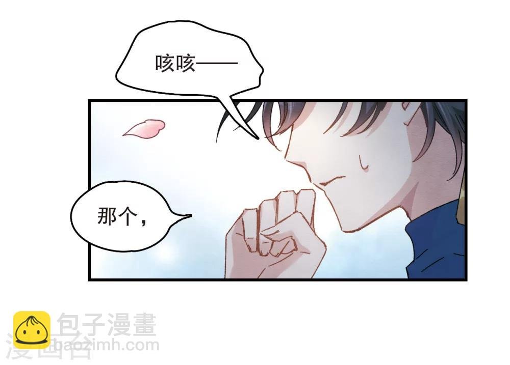 第5话2 对峙