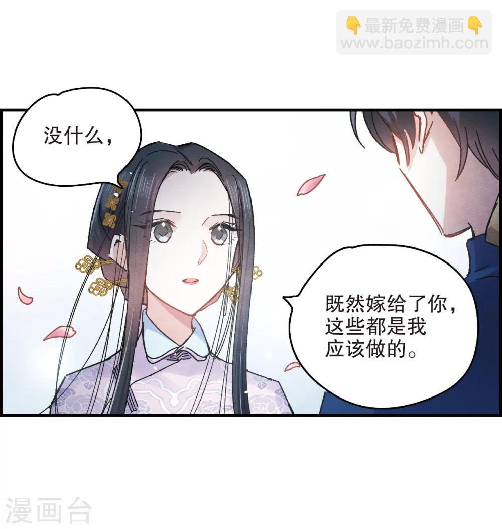 第5话2 对峙