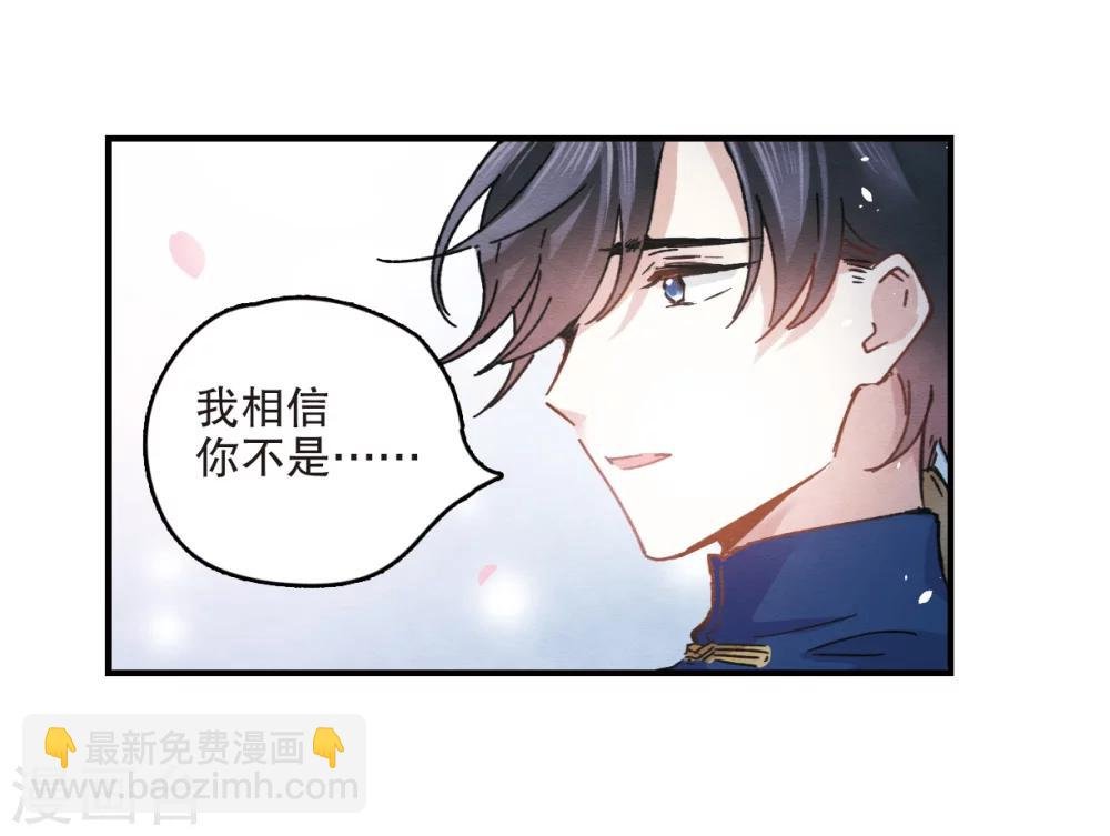 第5话2 对峙