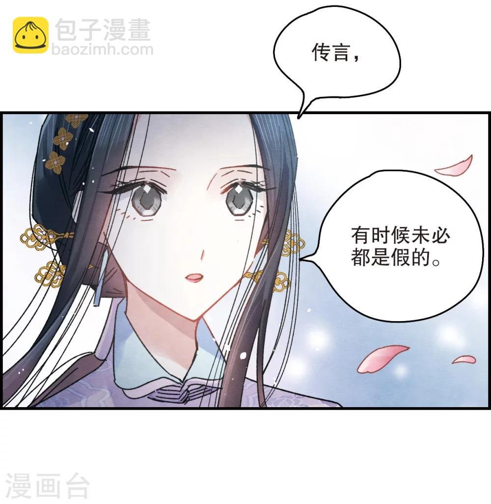 第5话2 对峙