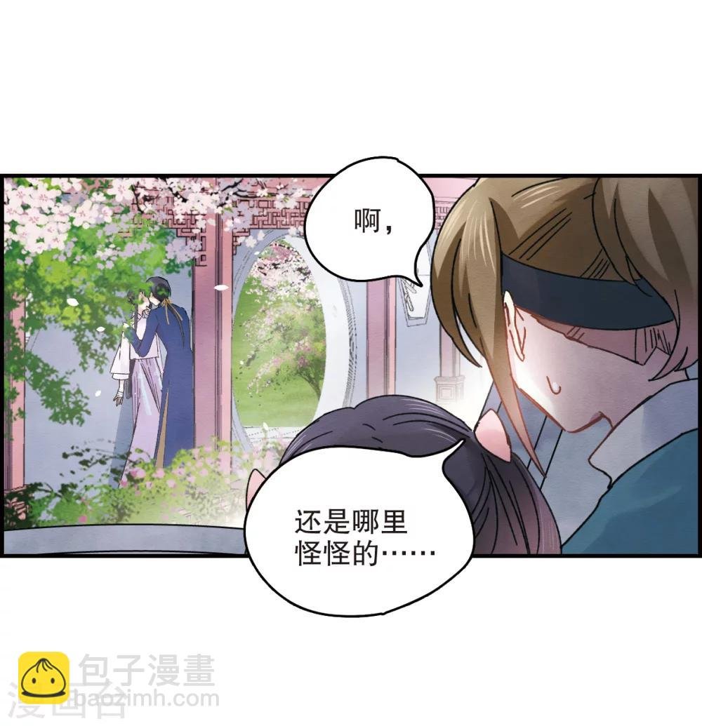 第5话2 对峙