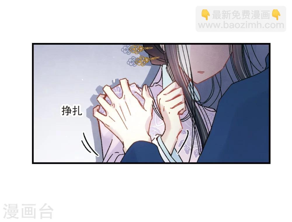 第5话2 对峙