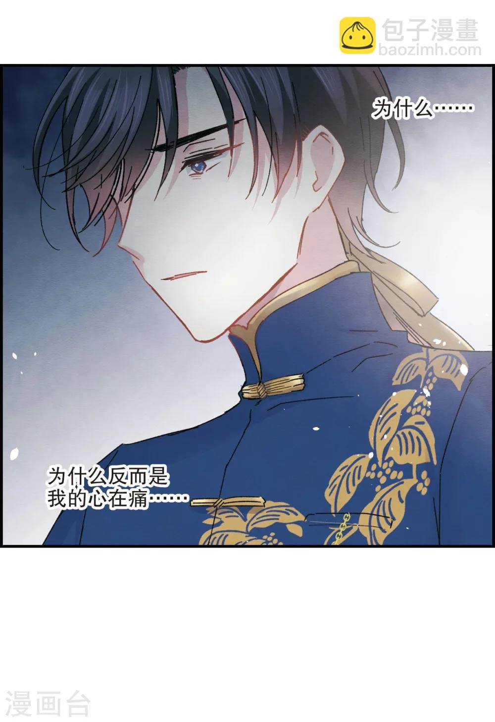 第5话2 对峙