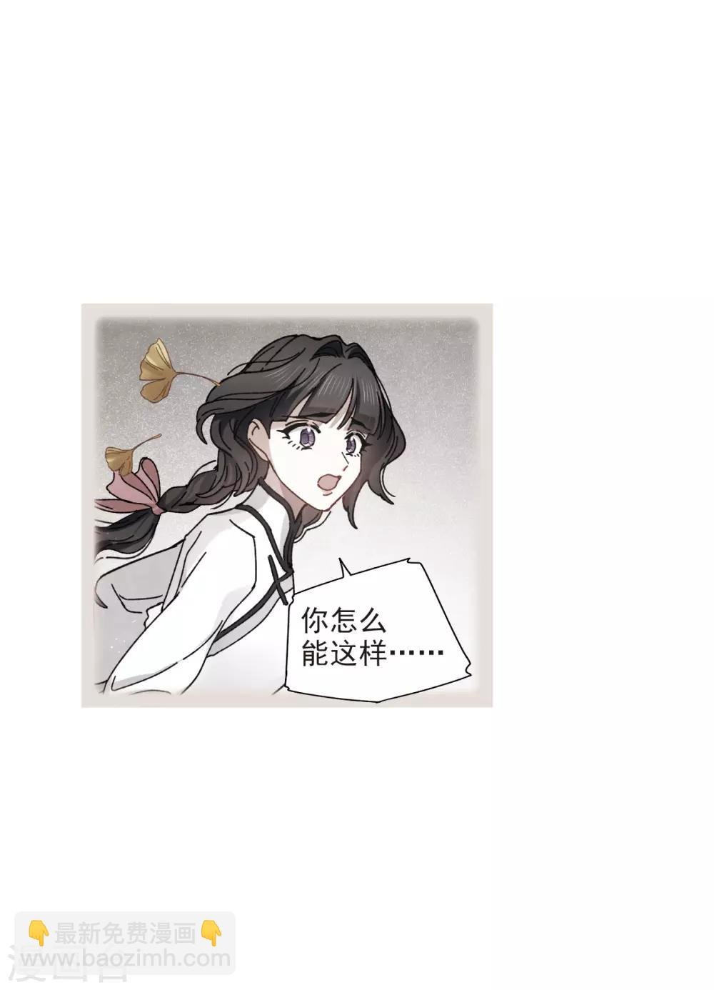 第43话3 缺口