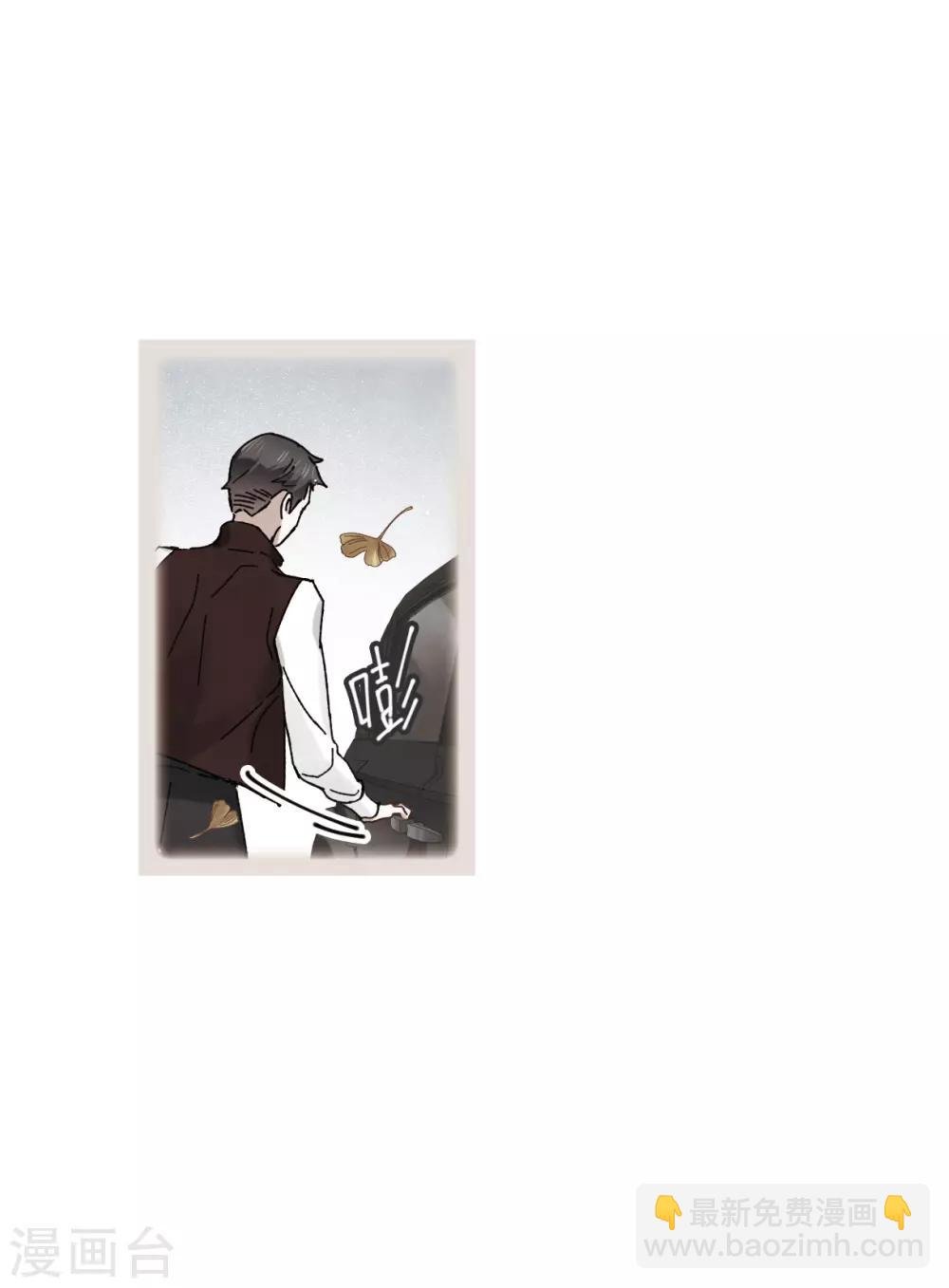 第43话3 缺口