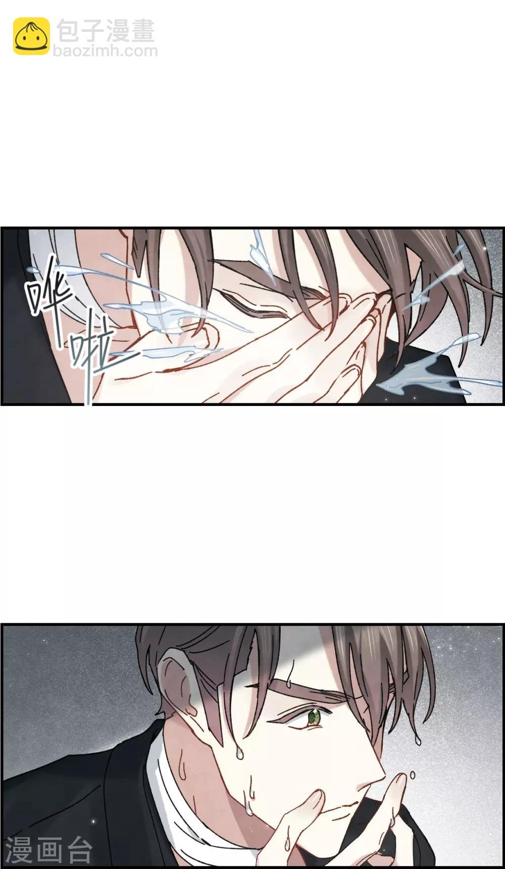 第43话3 缺口