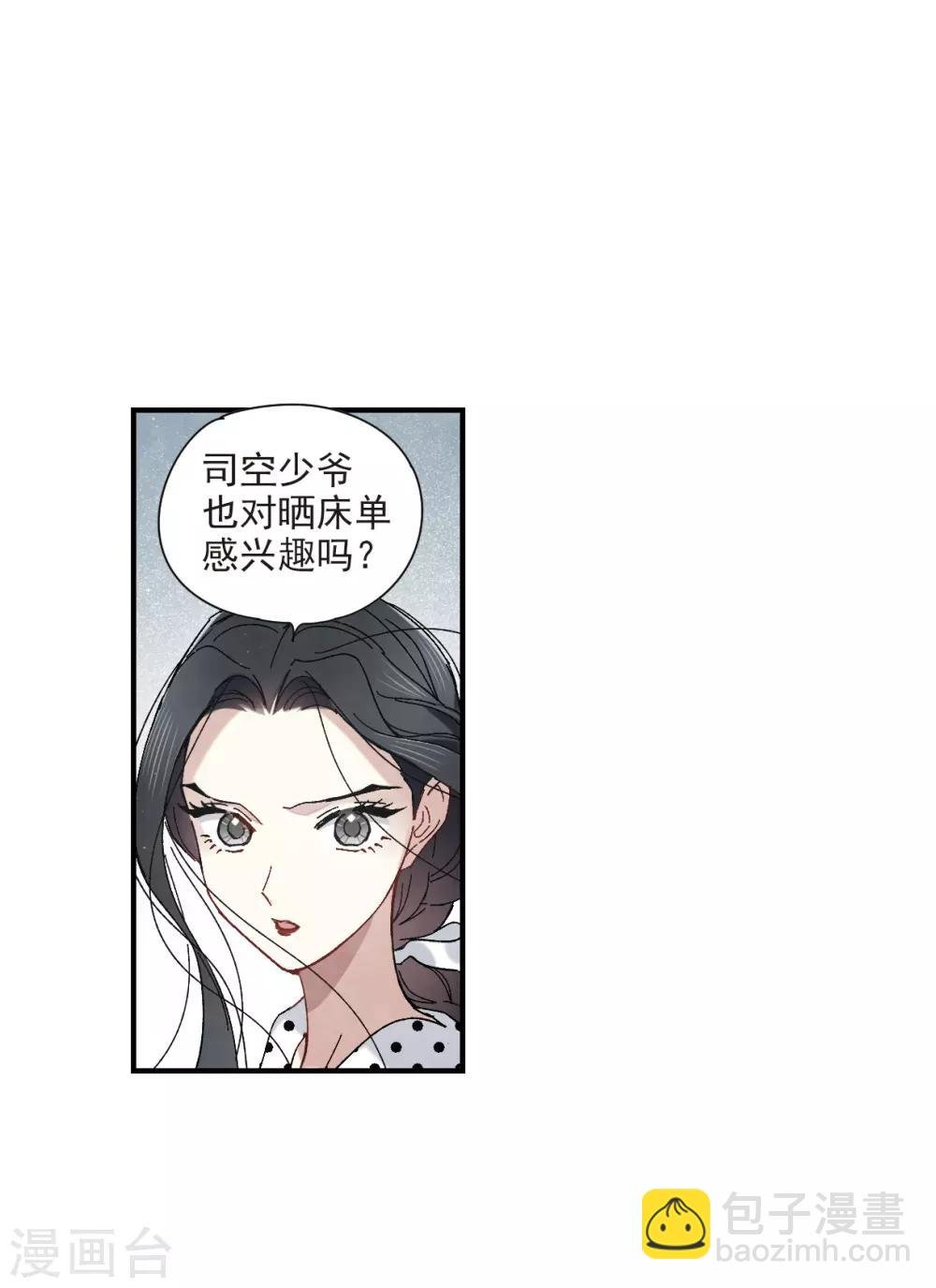 第44话1 试探