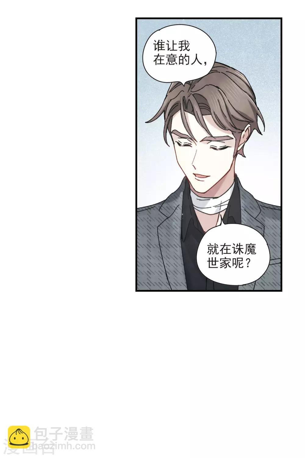 第44话2 试探
