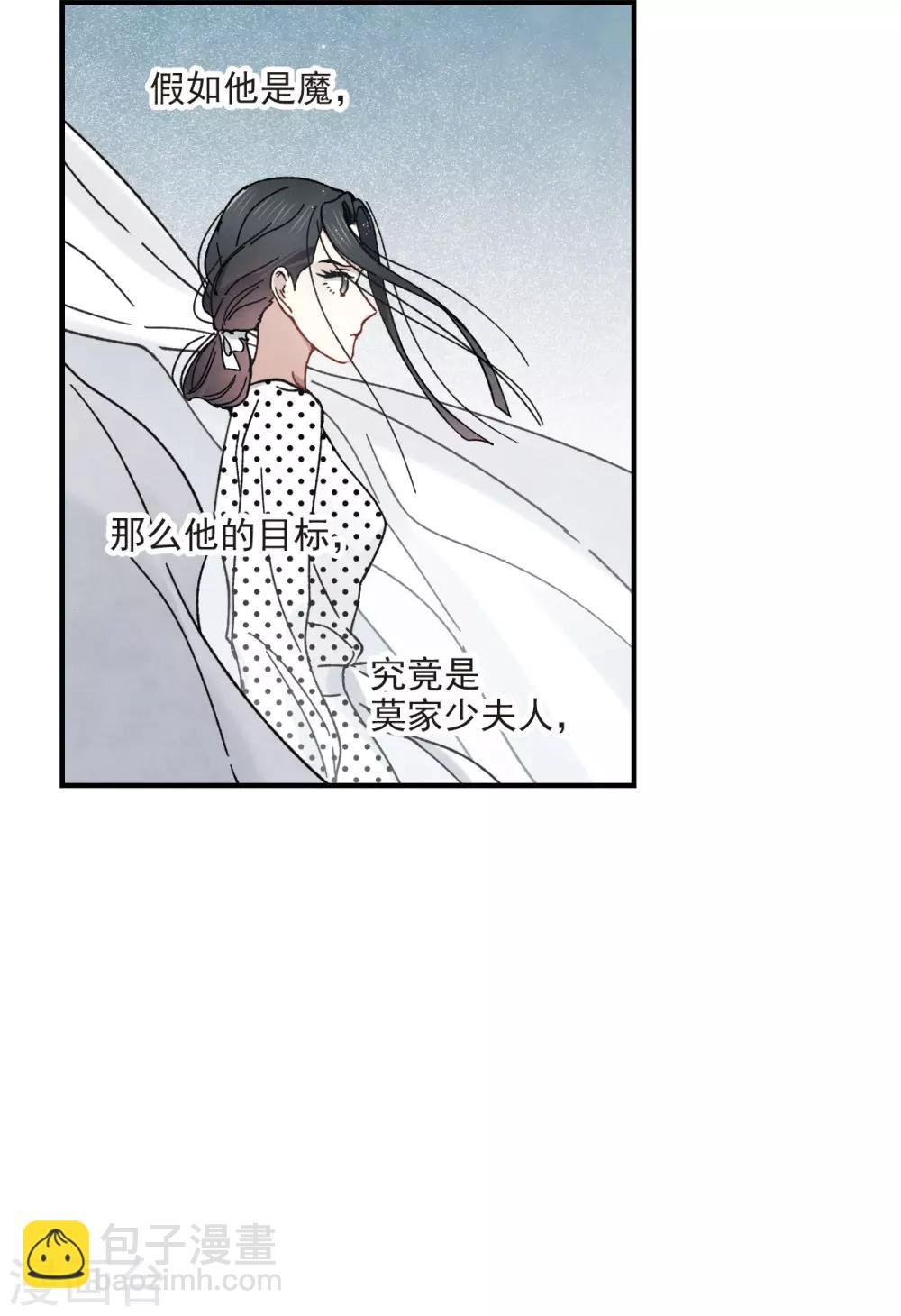 第44话2 试探