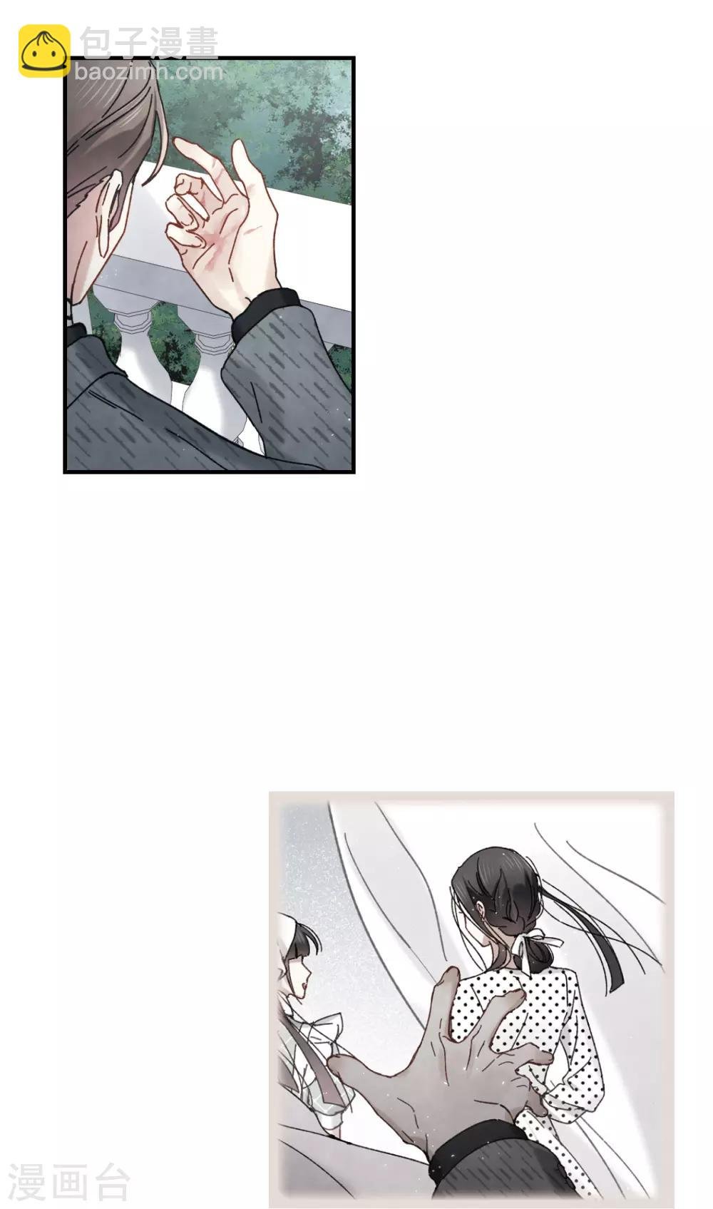 第44话2 试探