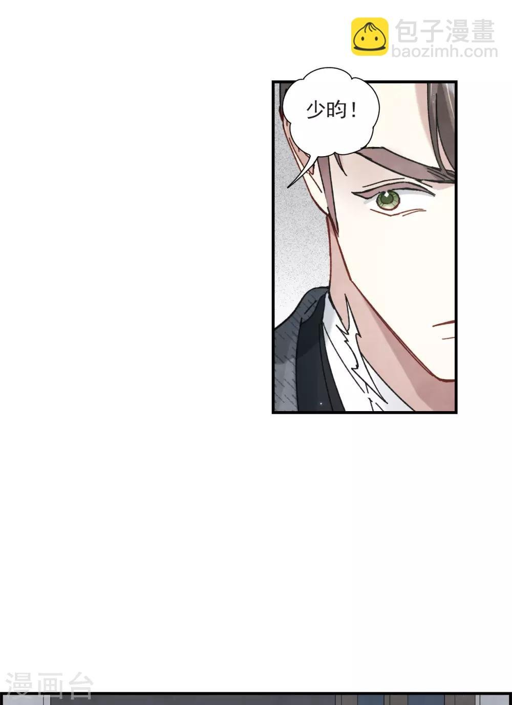 第44话2 试探