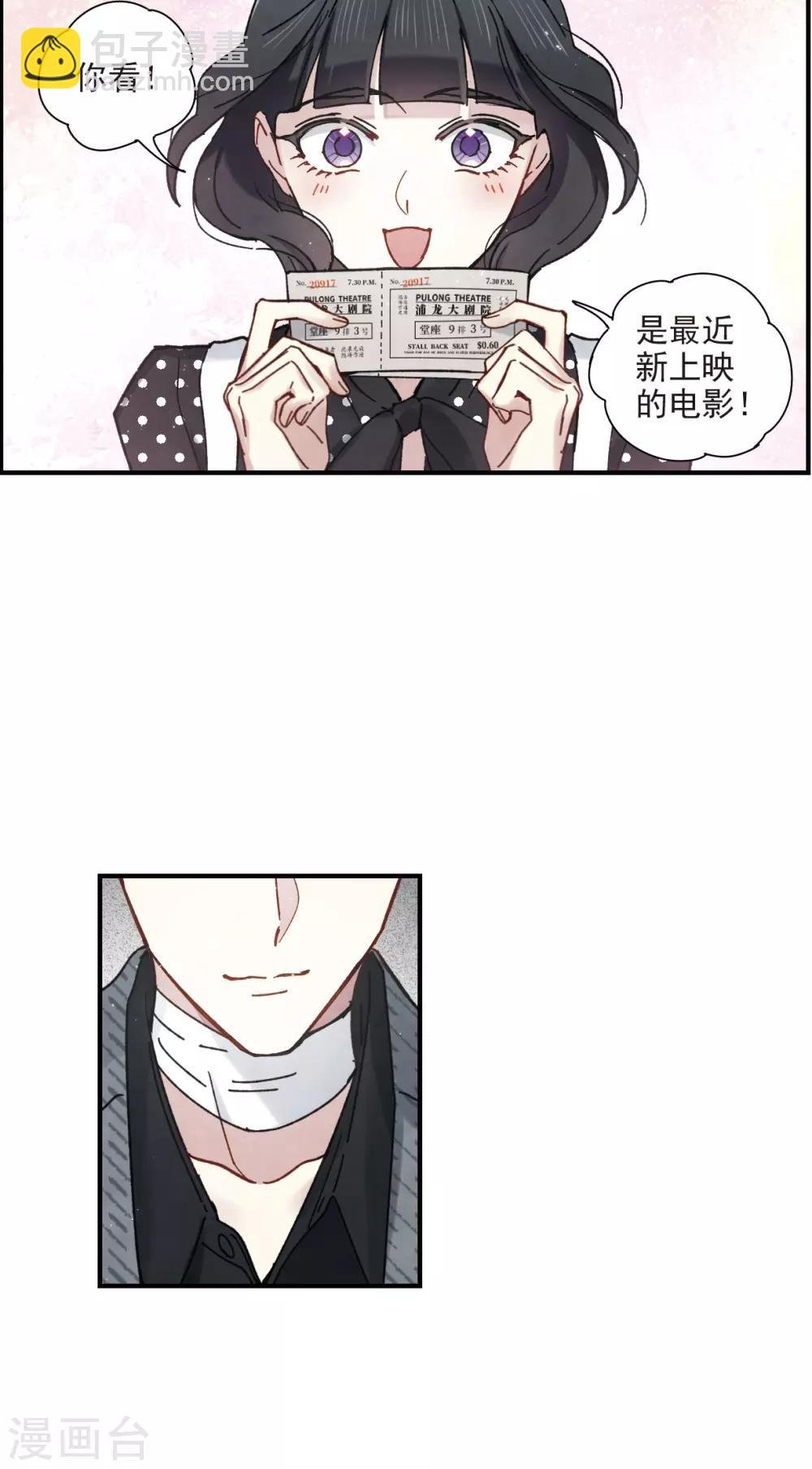 第44话2 试探