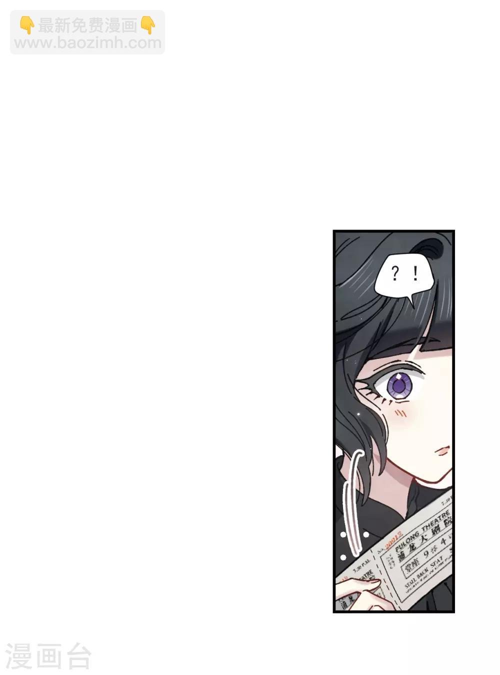 第44话3 试探