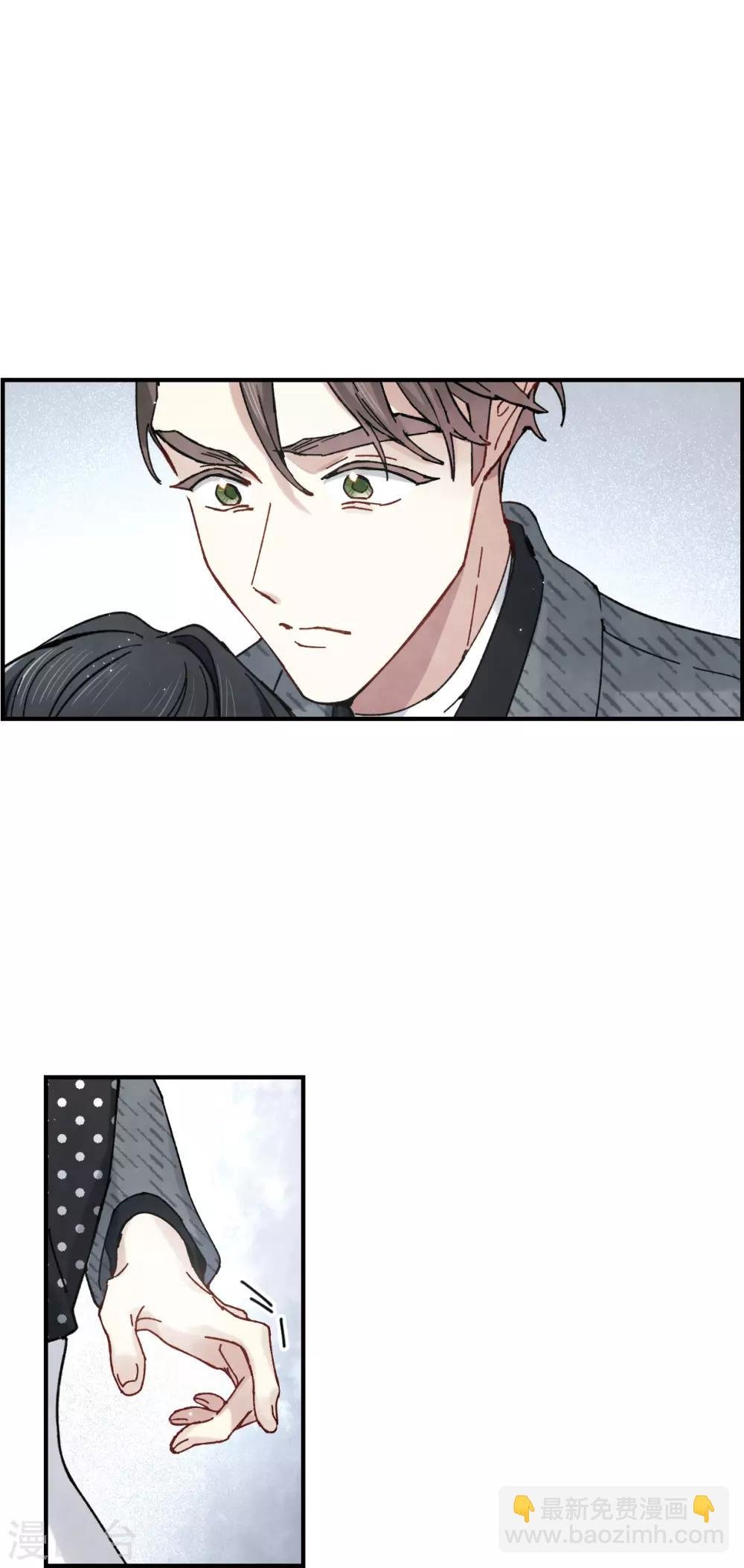 第44话3 试探