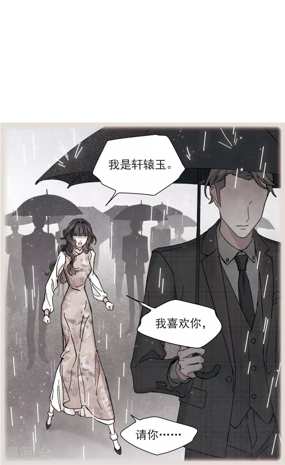 第44话3 试探