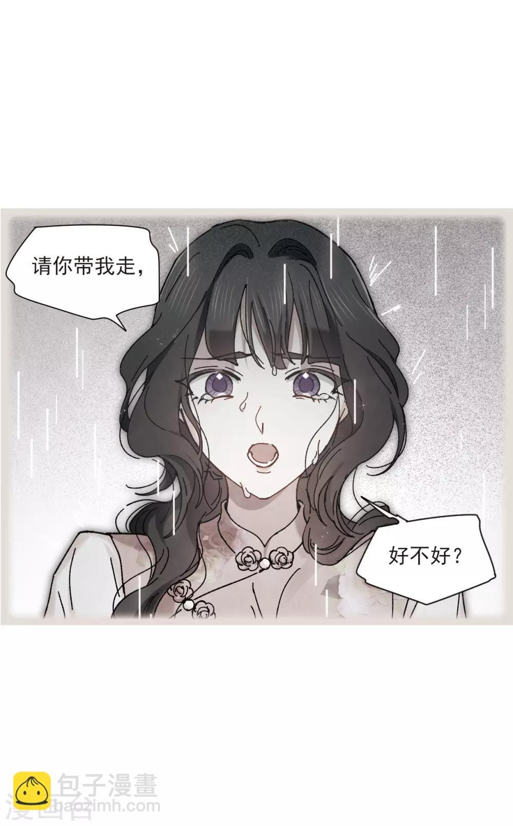 第44话3 试探