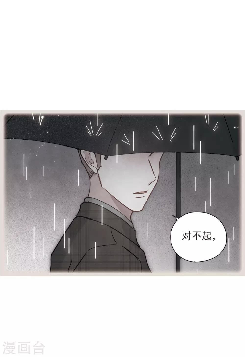 第44话3 试探